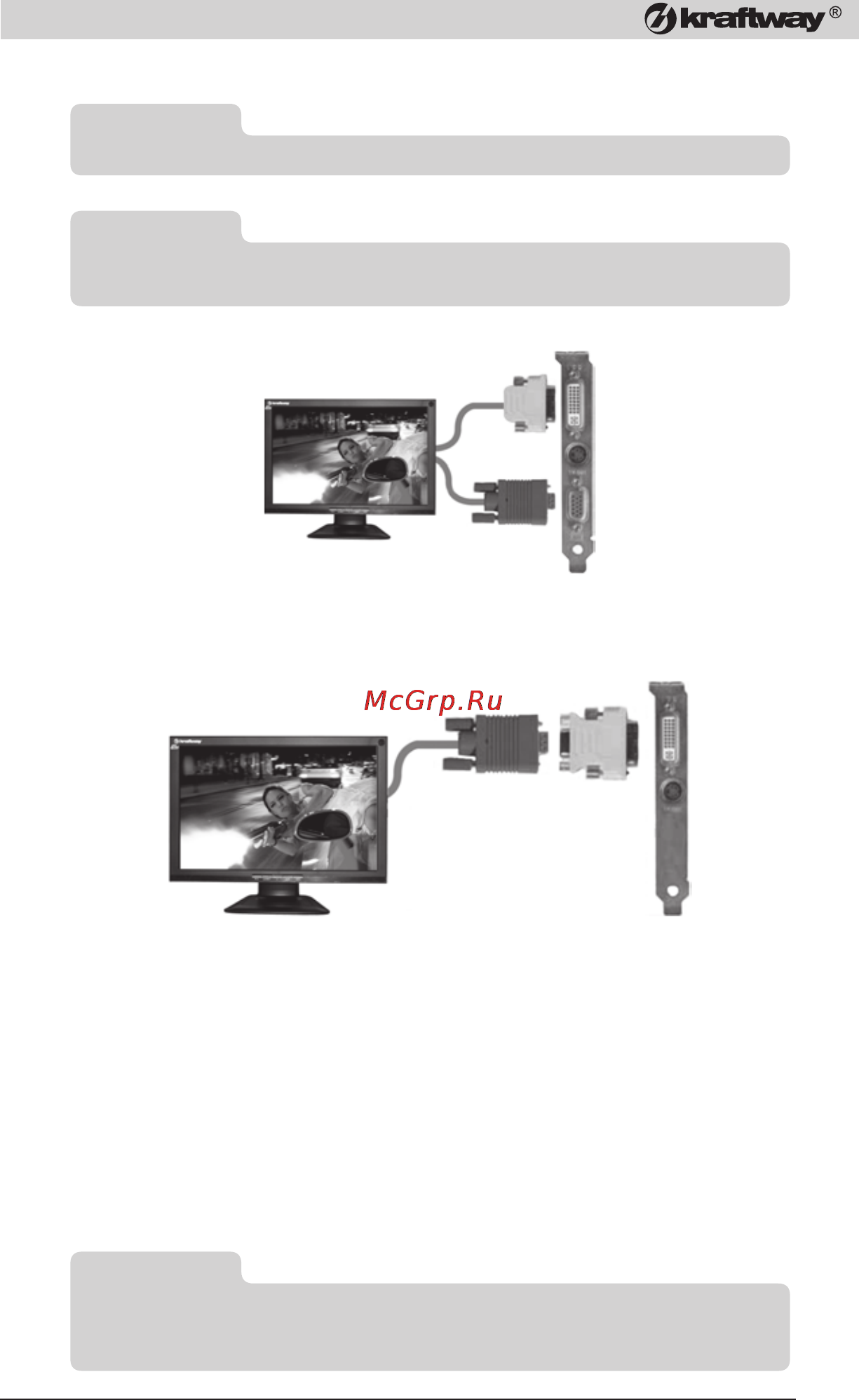 Kraftway Idea KR73 i5-4430/8/GTX760 [21/76] Kraftway