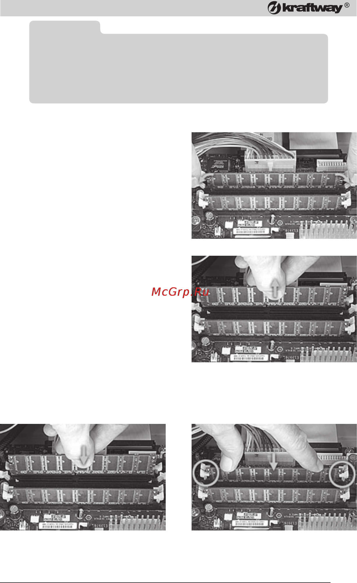 Kraftway Idea KR73 i5-4430/8/GTX760 [61/76] Кганиау