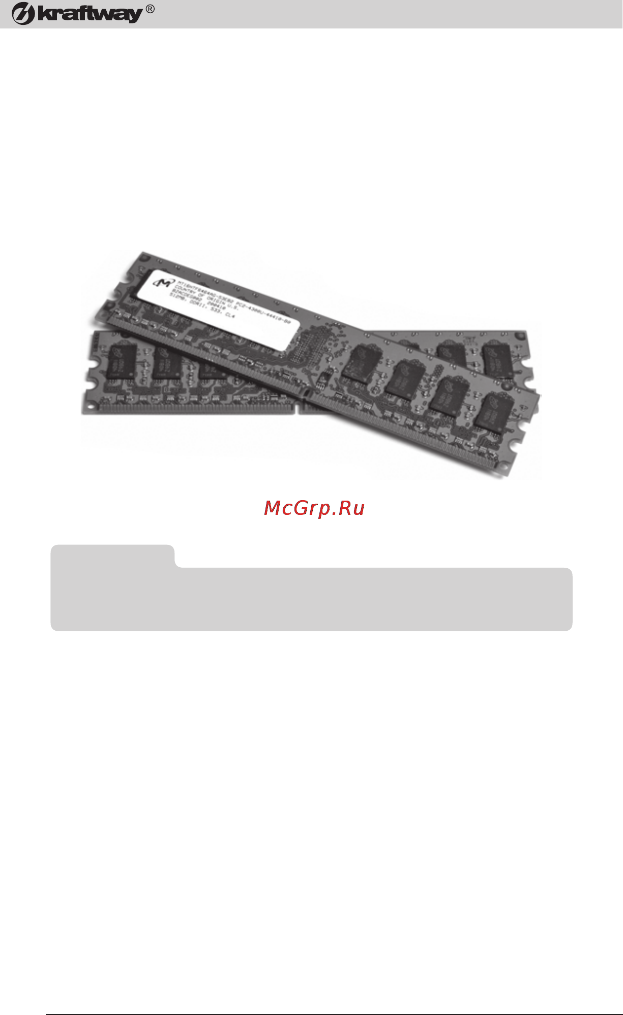 Kraftway Credo KC11 Credo KС11 Е3400/2/500 [12/76] Оперативная память