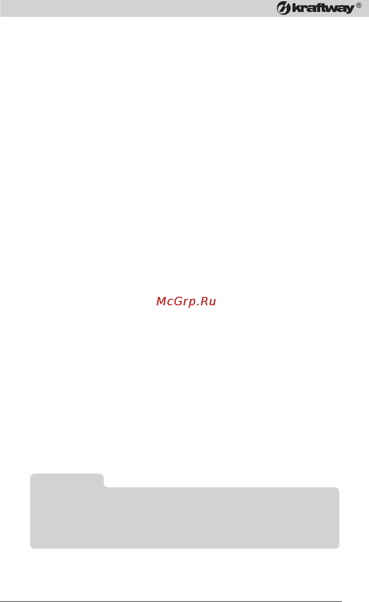 Kraftway Credo KC11 Credo KС11 Е3400/2/500 [13/76] Kraftway