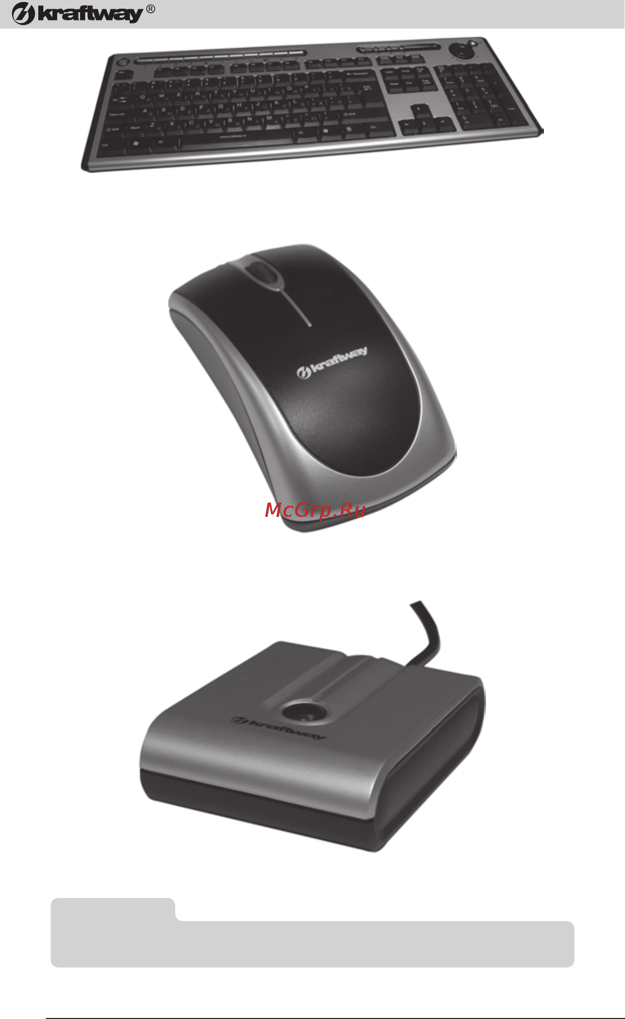 Kraftway Credo KC11 Credo KС11 Е3400/2/500 Инструкция по эксплуатации онлайн [16/76] 93342