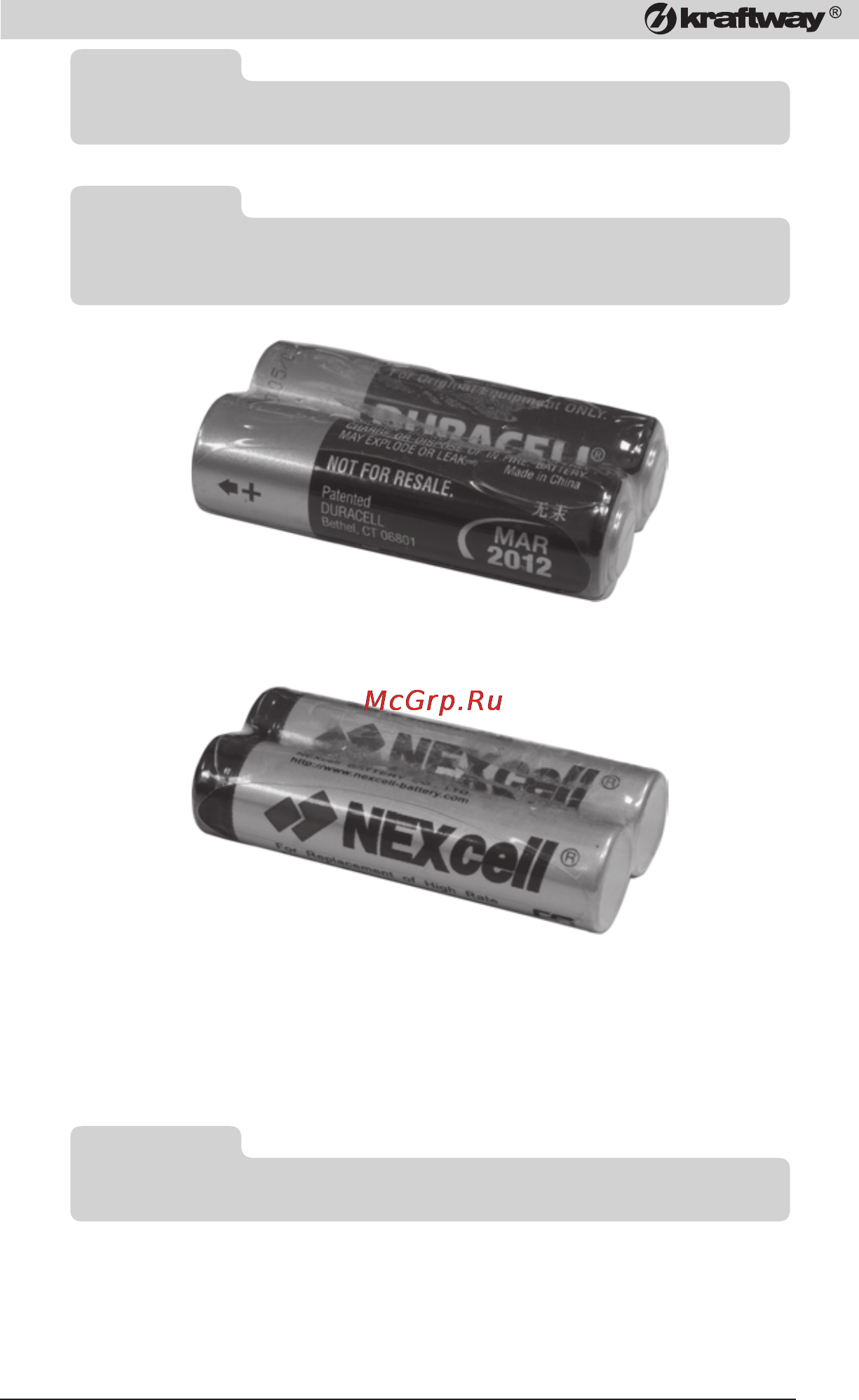 Kraftway Credo KC11 Credo KС11 Е3400/2/500 [17/76] Kraftway
