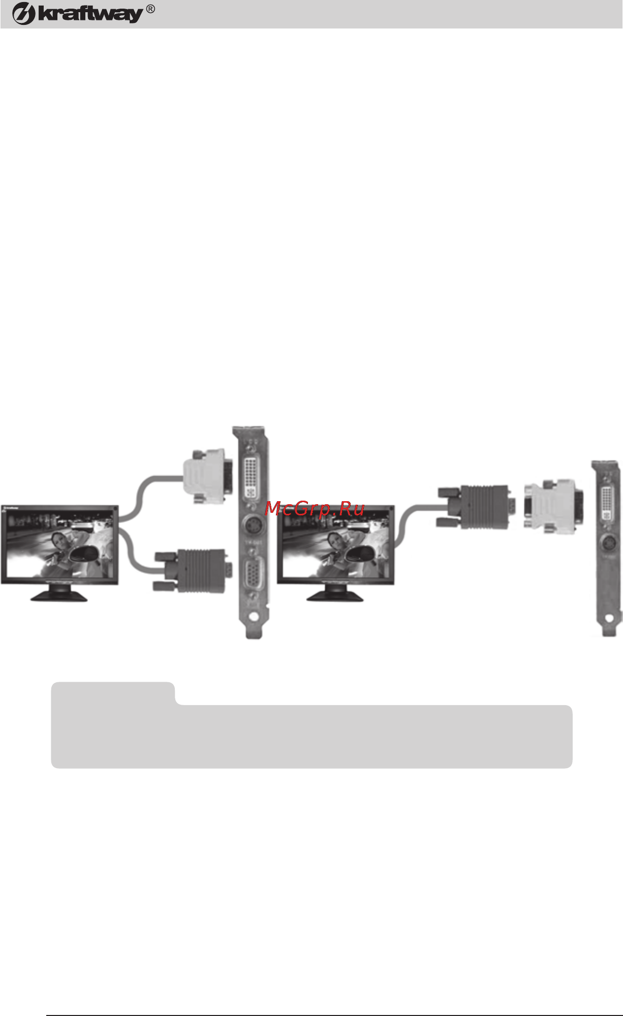 Kraftway Credo KC11 Credo KС11 Е3400/2/500 Инструкция по эксплуатации онлайн [28/76] 93342