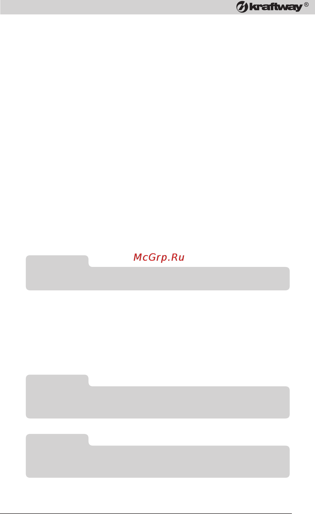 Kraftway Credo KC11 Credo KС11 Е3400/2/500 [31/76] Настройка предустановленной ос
