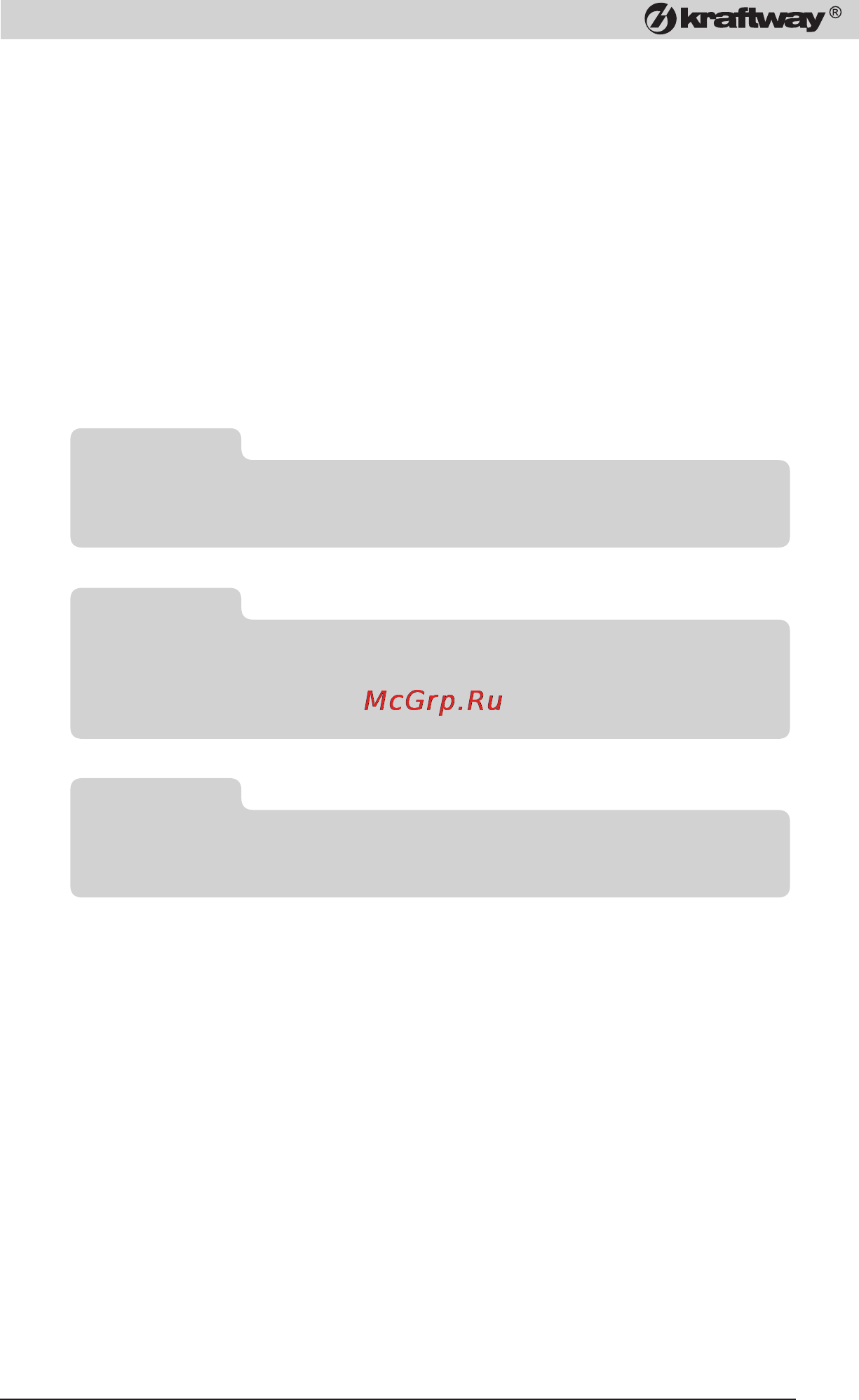 Kraftway Credo KC11 Credo KС11 Е3400/2/500 [33/76] Настройка bios обновление bios