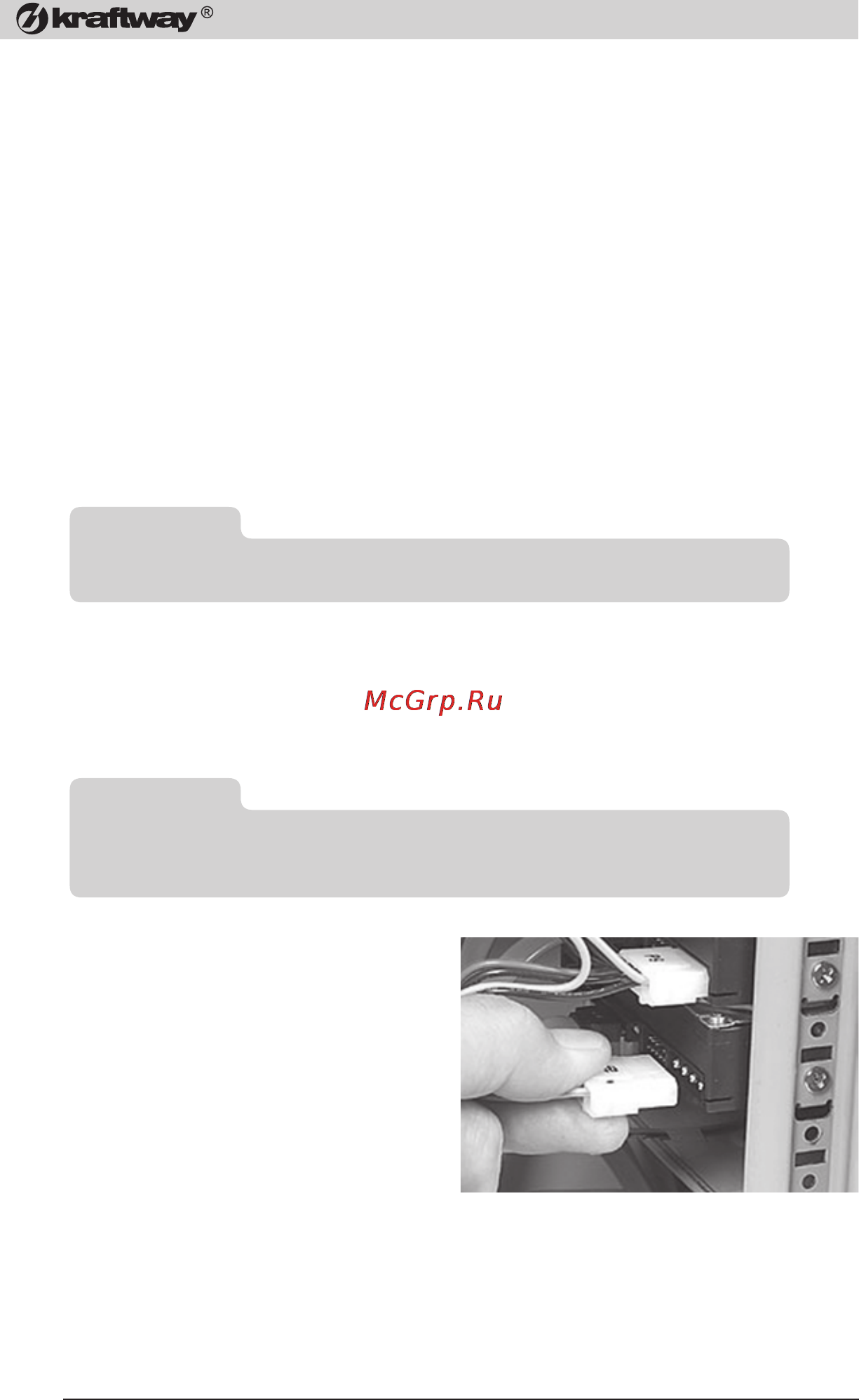 Kraftway Credo KC11 Credo KС11 Е3400/2/500 [62/76] Установка и замена жестких дисков