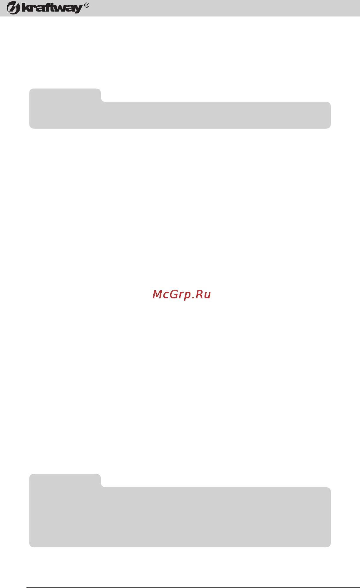 Kraftway Credo KC11 Credo KС11 Е3400/2/500 [64/76] Замена батареи cmos