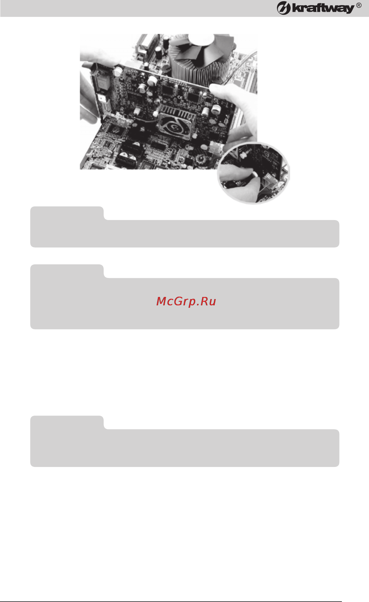 Kraftway Credo KC11 Credo KС11 Е3400/2/500 [67/76] Kraftway