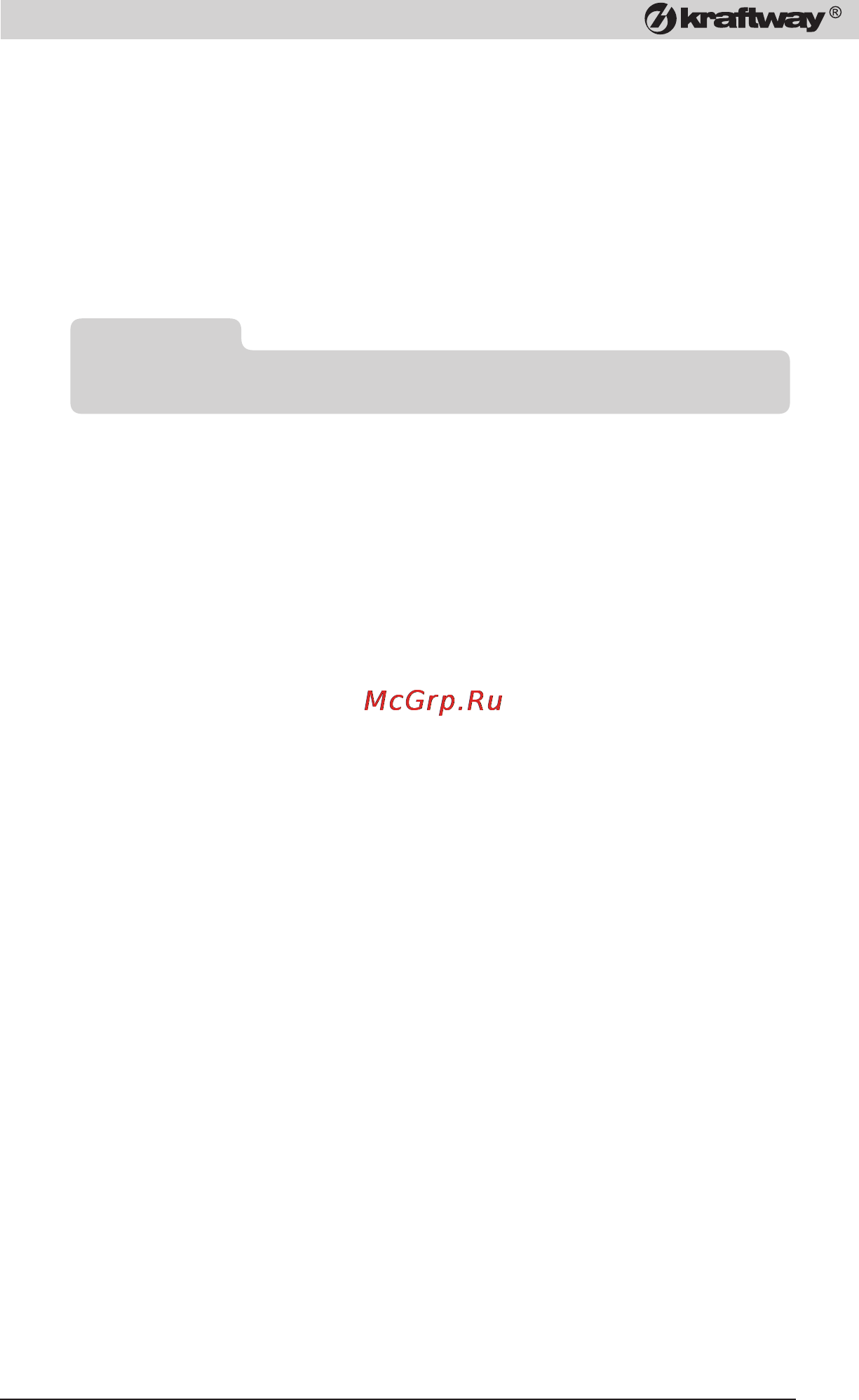 Kraftway Credo KC11 Credo KС11 Е3400/2/500 [69/76] Защита от электрических и электромагнитных