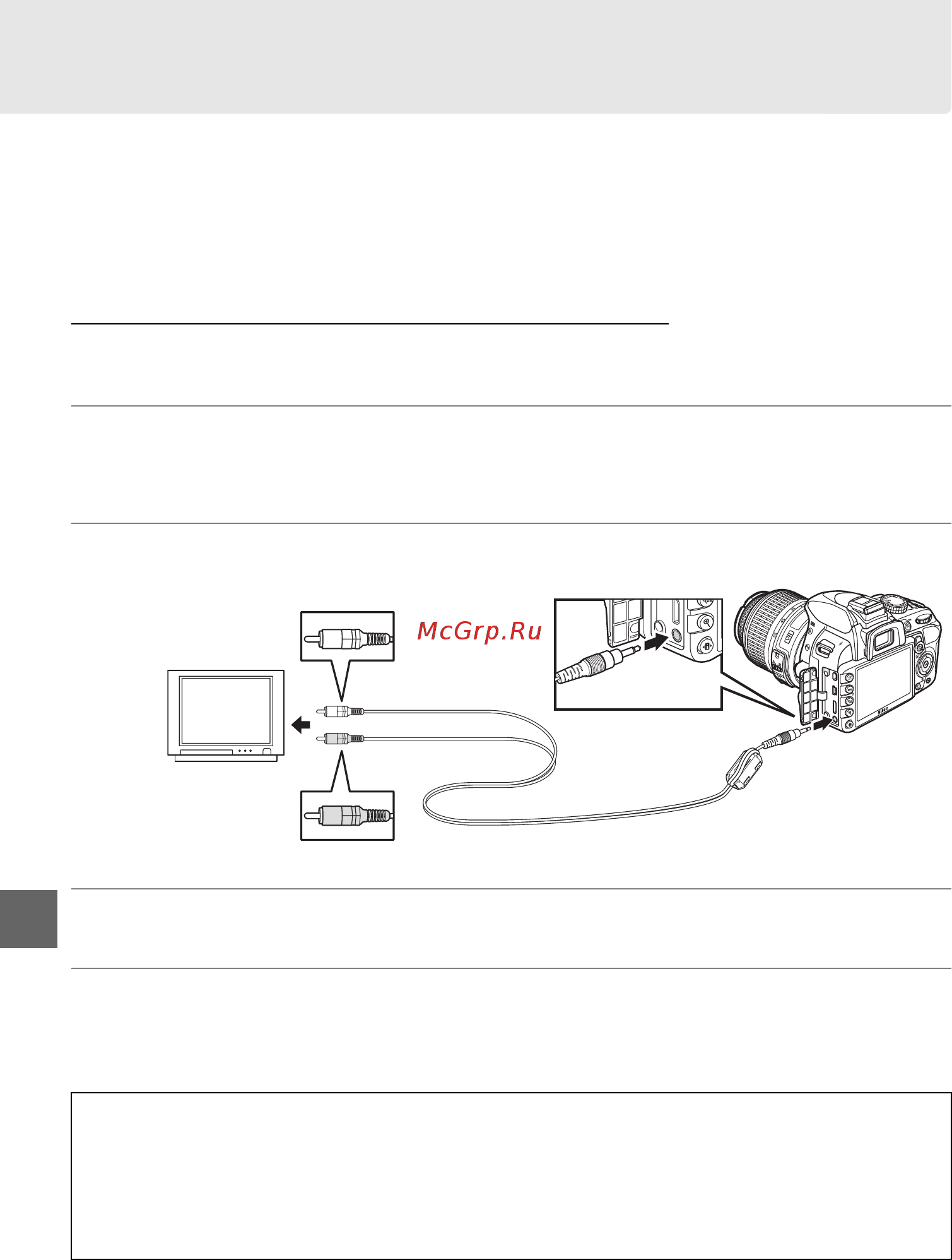 Nikon D3100 Kit + 18-105VR [142/224] Просмотр снимков на экране телевизора