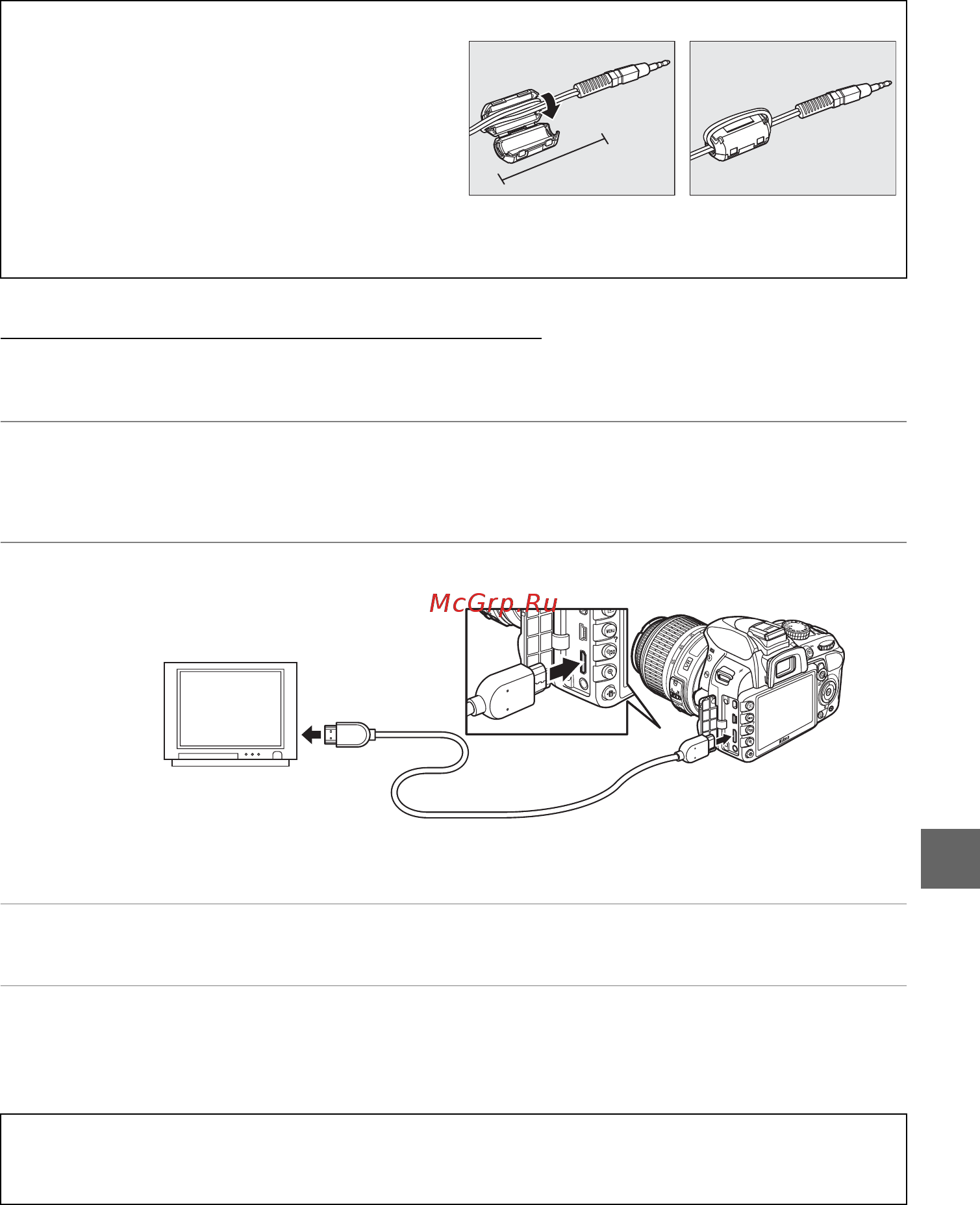 Nikon D3100 Kit + 18-105VR [143/224] Включите фотокамеру и нажмите кнопку и