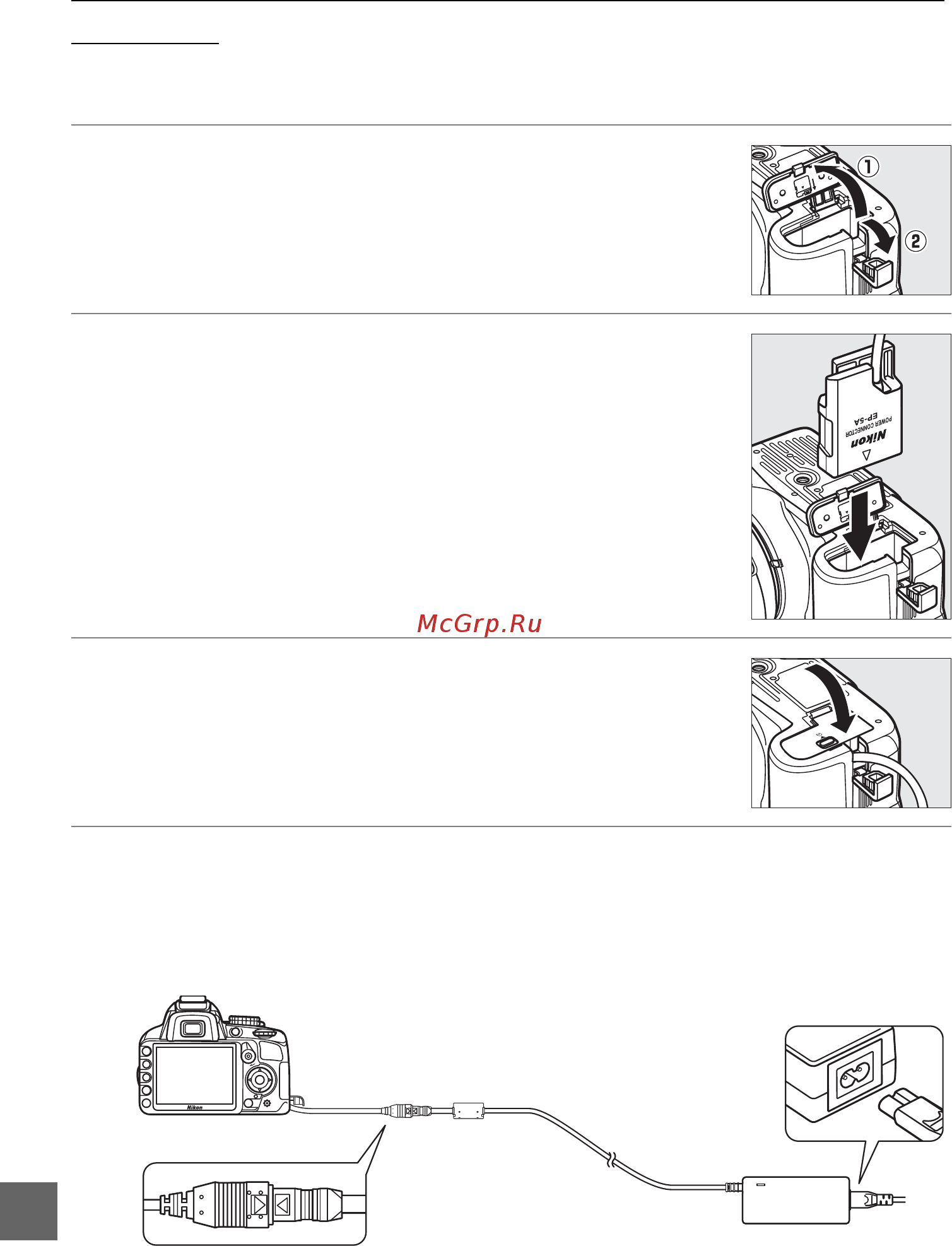 Nikon D3100 Kit + 18-105VR [194/224] Подключение разъема питания и сетевого блока питания