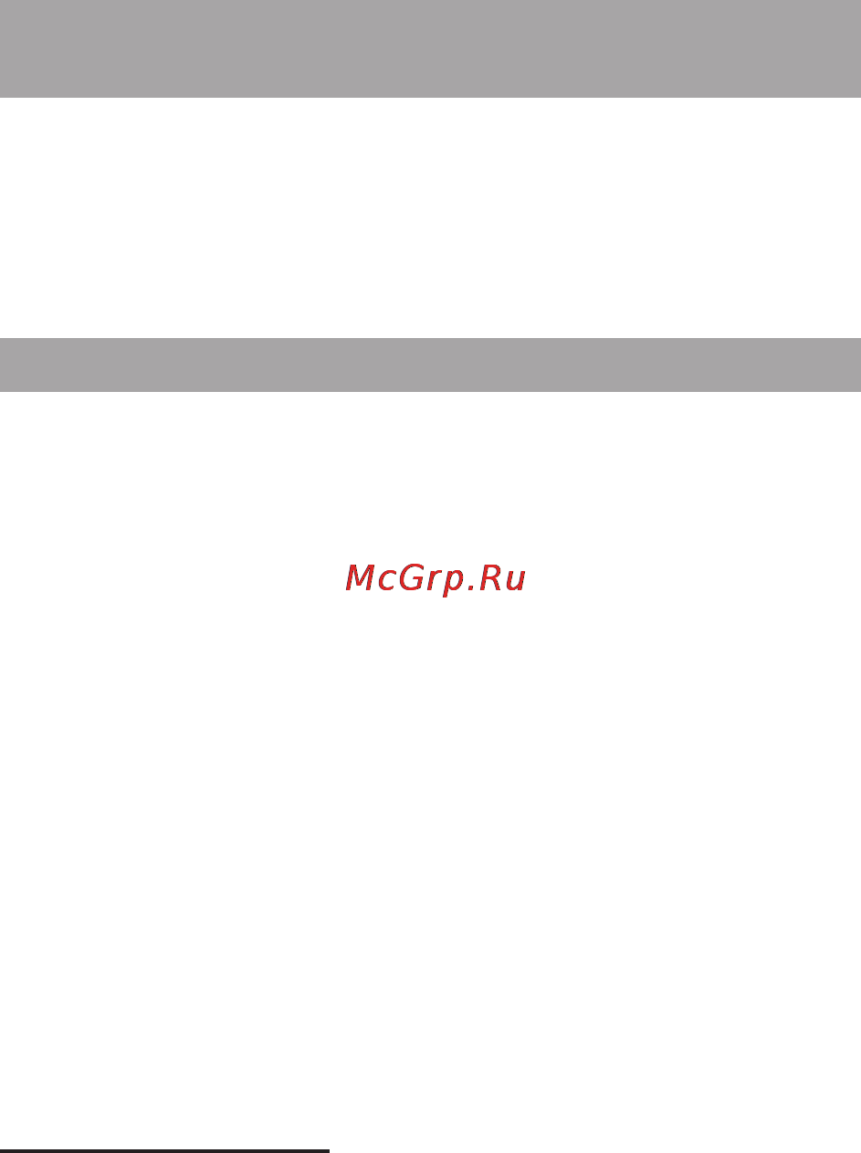 Texet TPA-3006 FunnyHippo [9/24] Краткое руководство комплектность