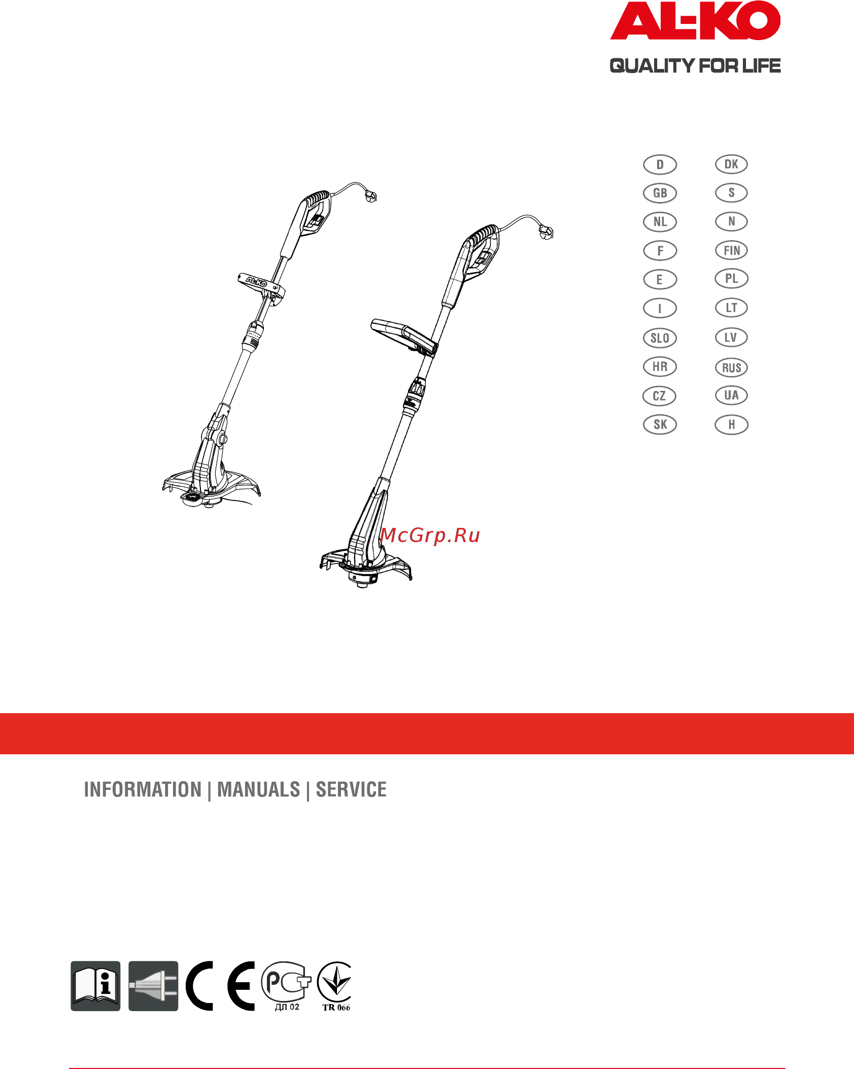 Al-Ko GTE 450 Comfort Инструкция по эксплуатации онлайн