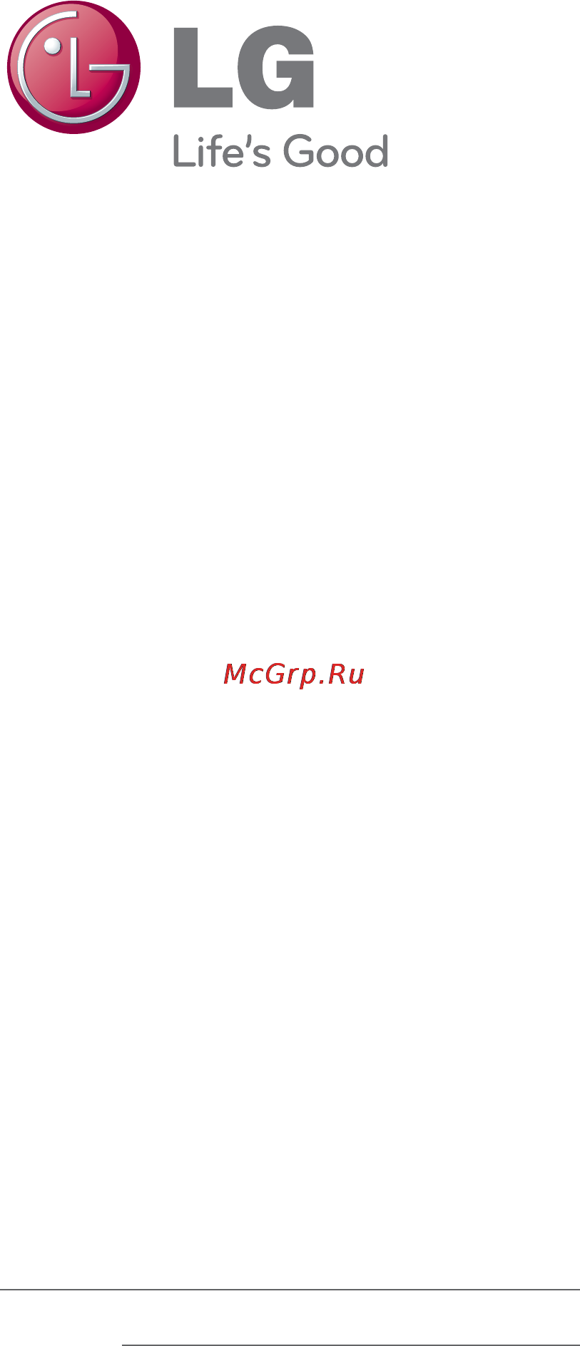 LG 55LE5500 Инструкция по эксплуатации онлайн [275/275] 93376