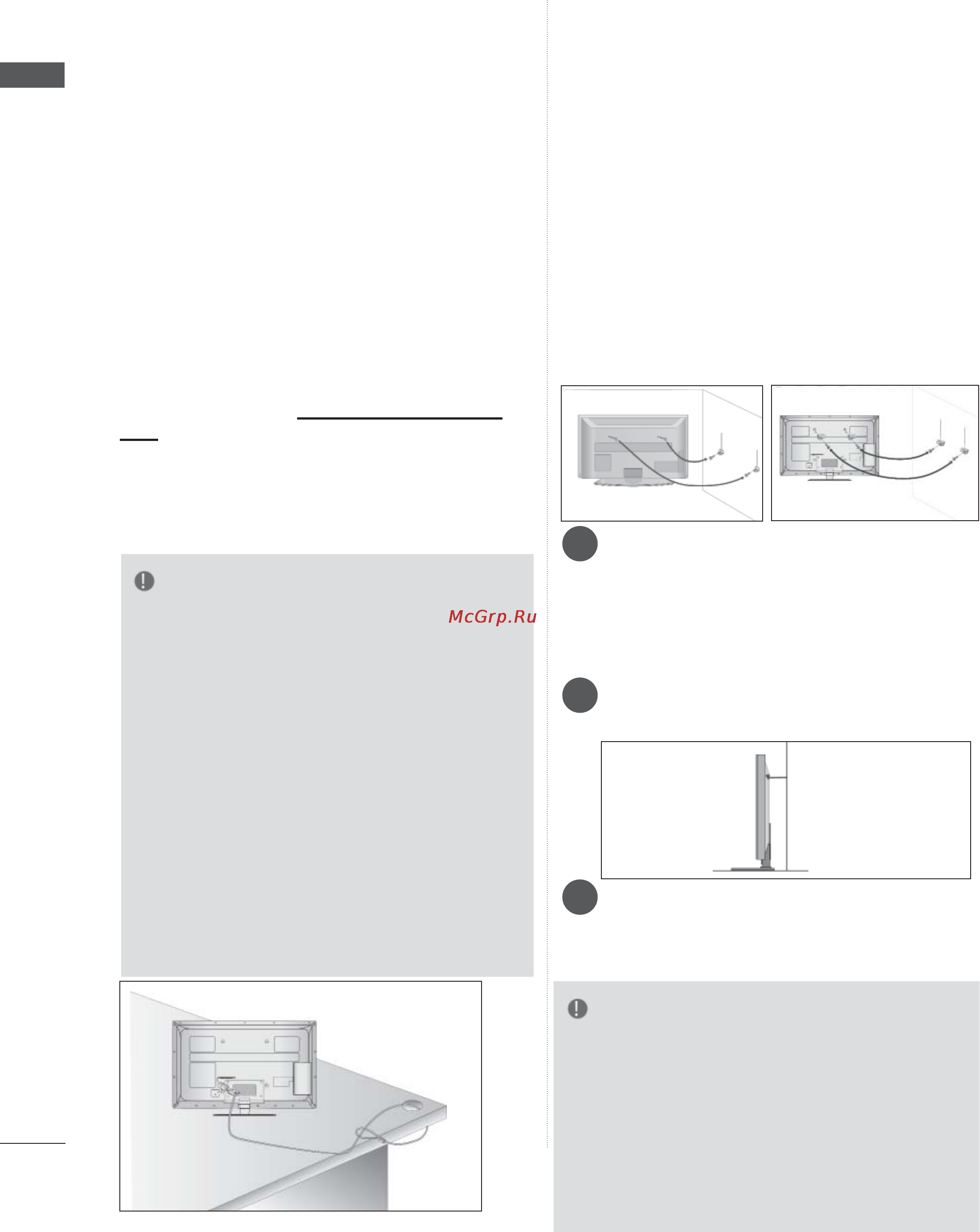 LG 55LE5500 [44/275] Подготовка к использованию