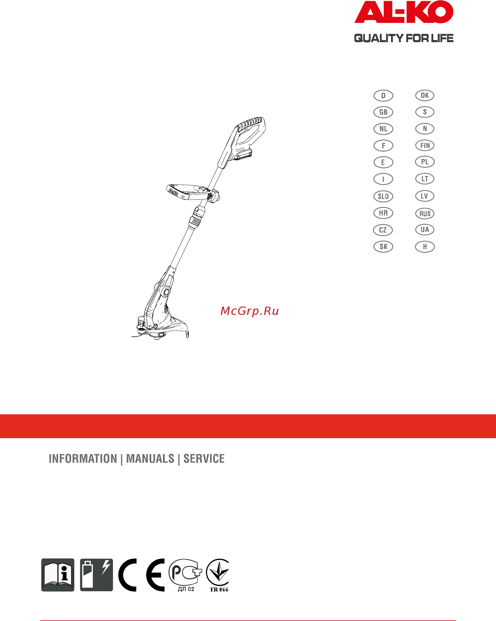 Al-Ko GTLi 18V Comfort Инструкция по эксплуатации онлайн