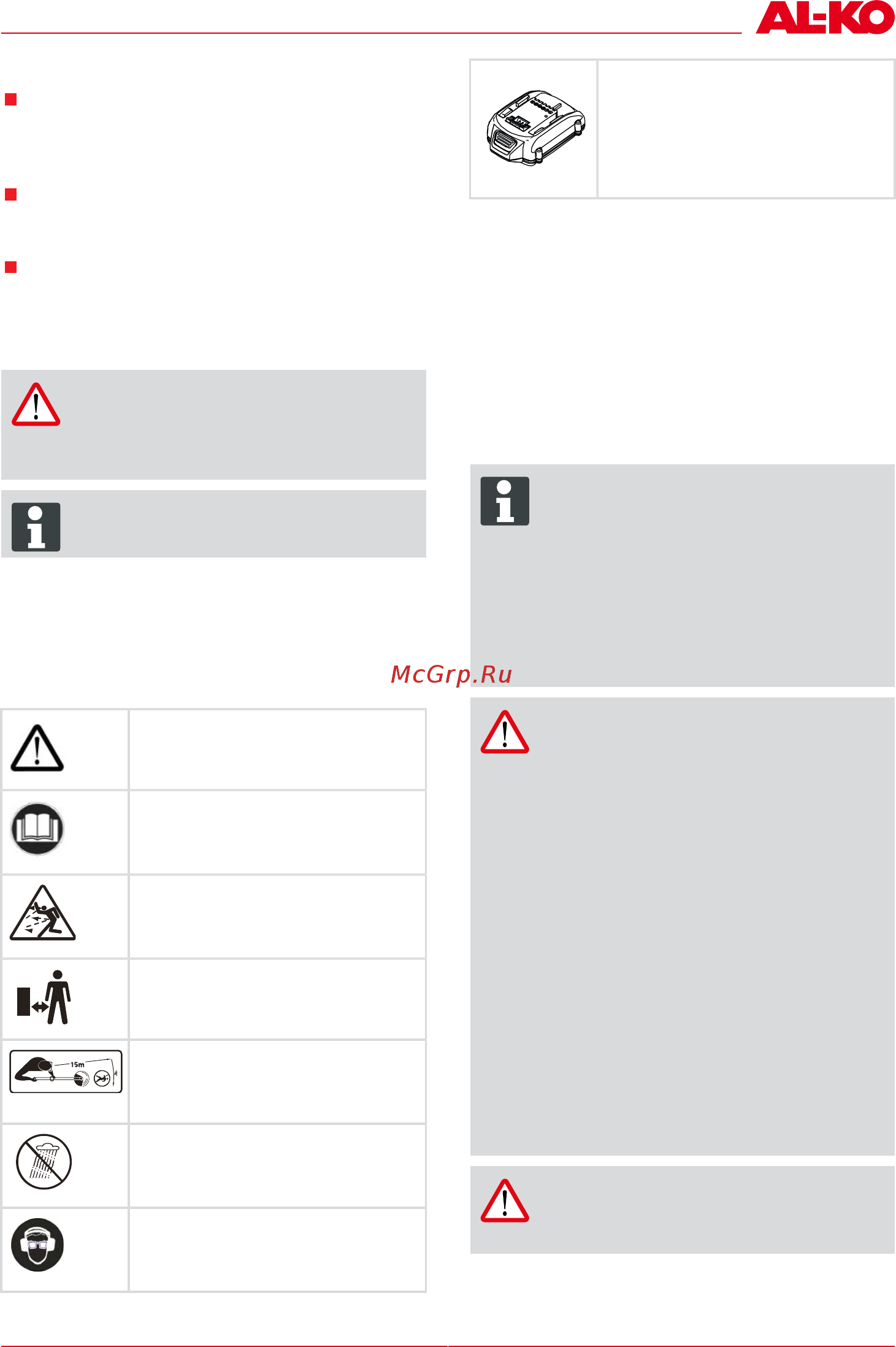Al-Ko GTLi 18V Comfort [107/154] Symbole na urządzeniu