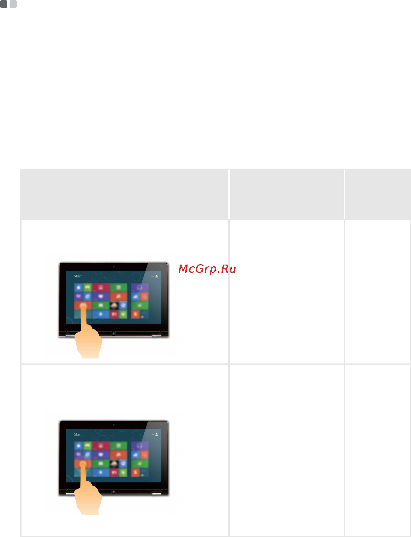 Lenovo G505S /59409316/ [26/50] Глава 2 начало использования windows 8