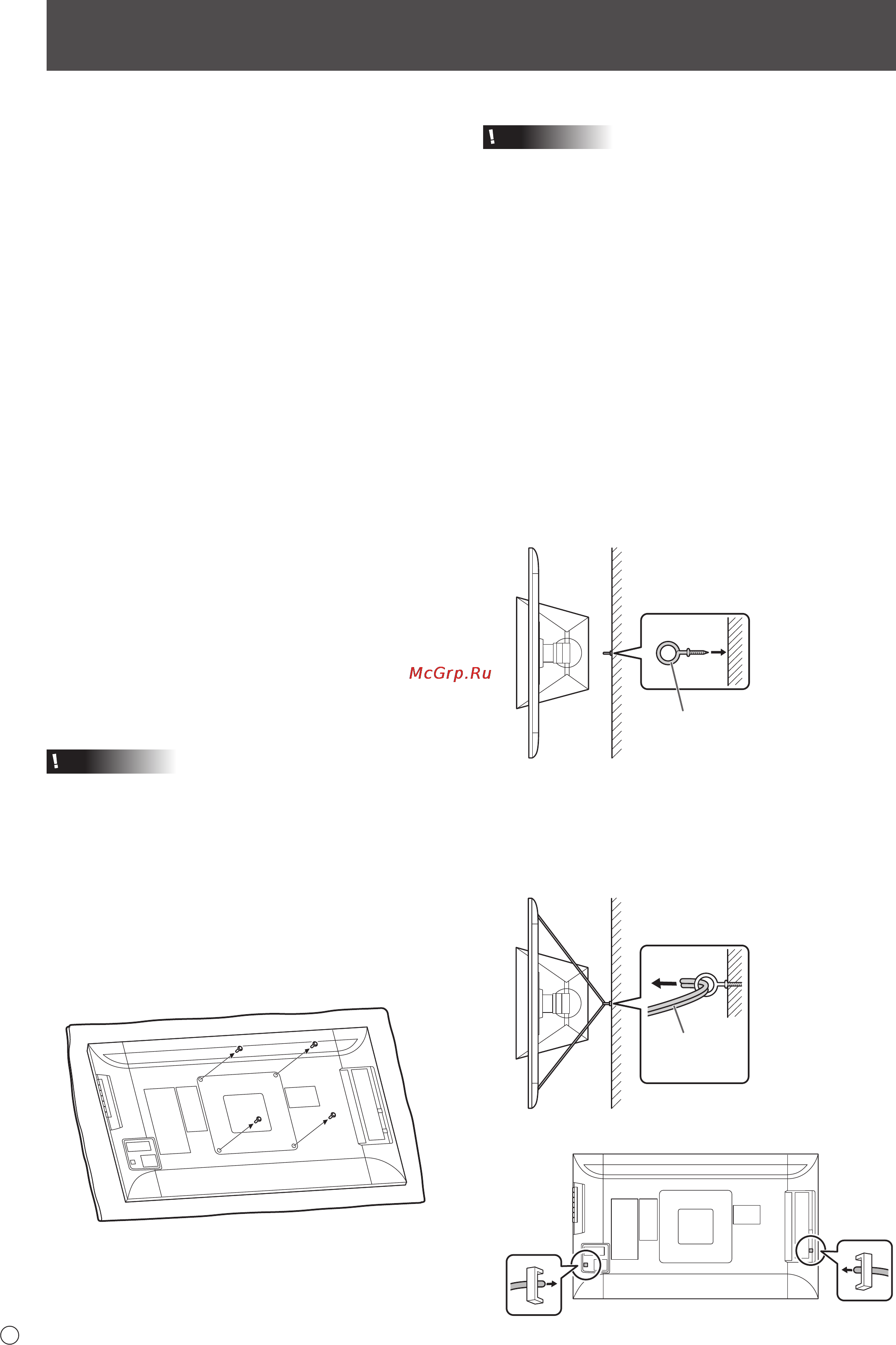 Asus PQ321QE [32/36] Для дилеров и инженеров по обслуживанию asus