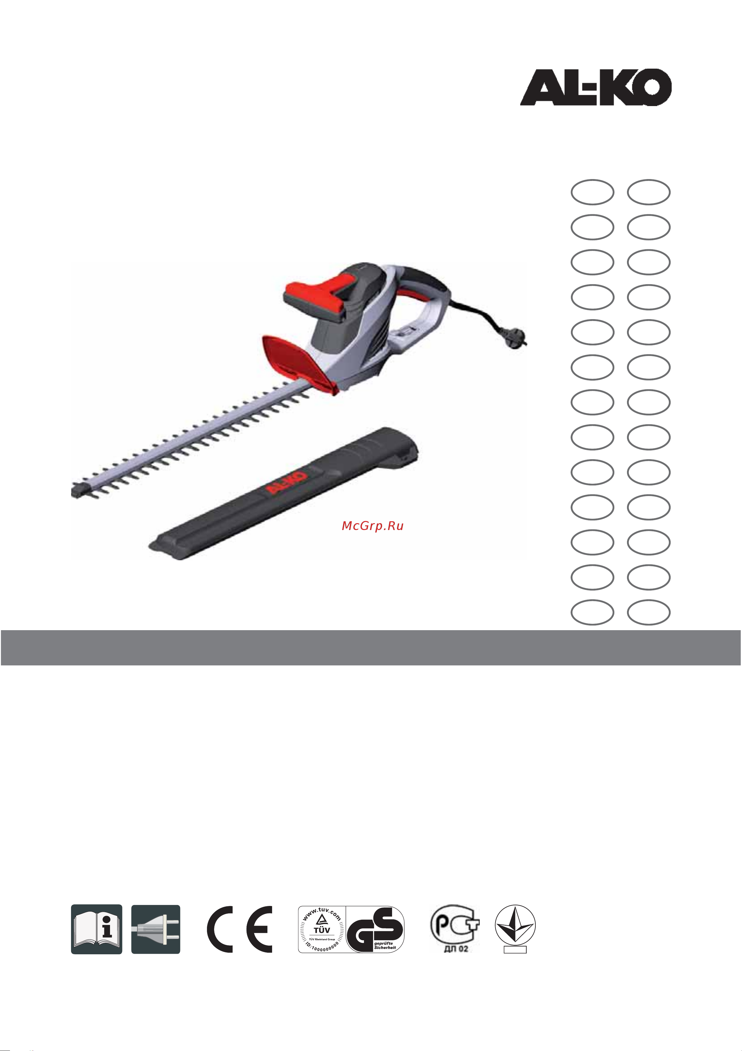 Al-Ko HT 440 Basic Cut (112679) Инструкция по эксплуатации онлайн