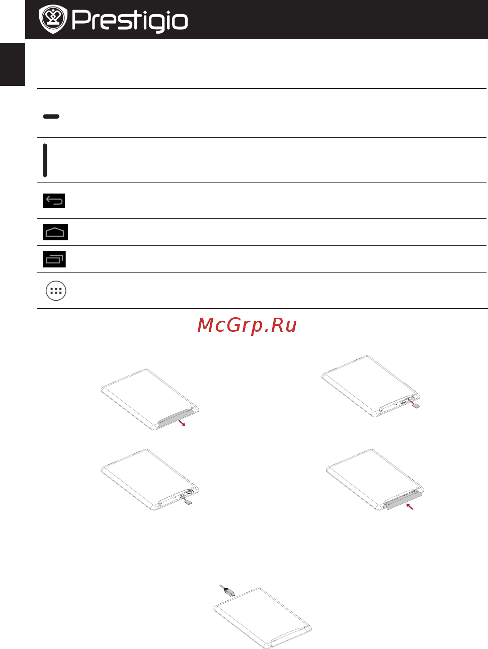 Prestigio MultiPad 4 Quantum 7.85 PMP5785C QUAD Чёрный [2/4] Зарядка устройства