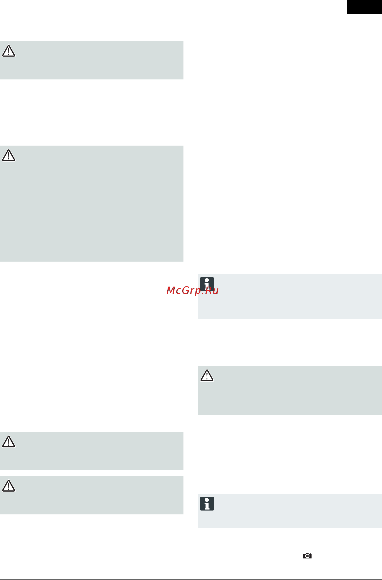 Al-Ko GS 3,7 Li [77/132] Idrifttagning