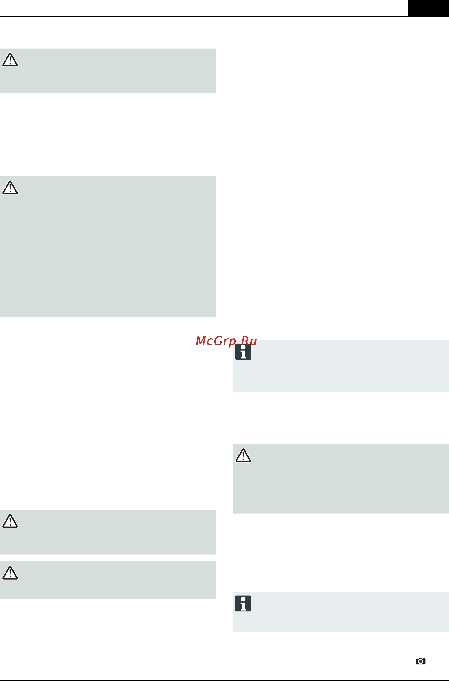 Al-Ko GS 3,7 Li [97/132] Darba sākšana