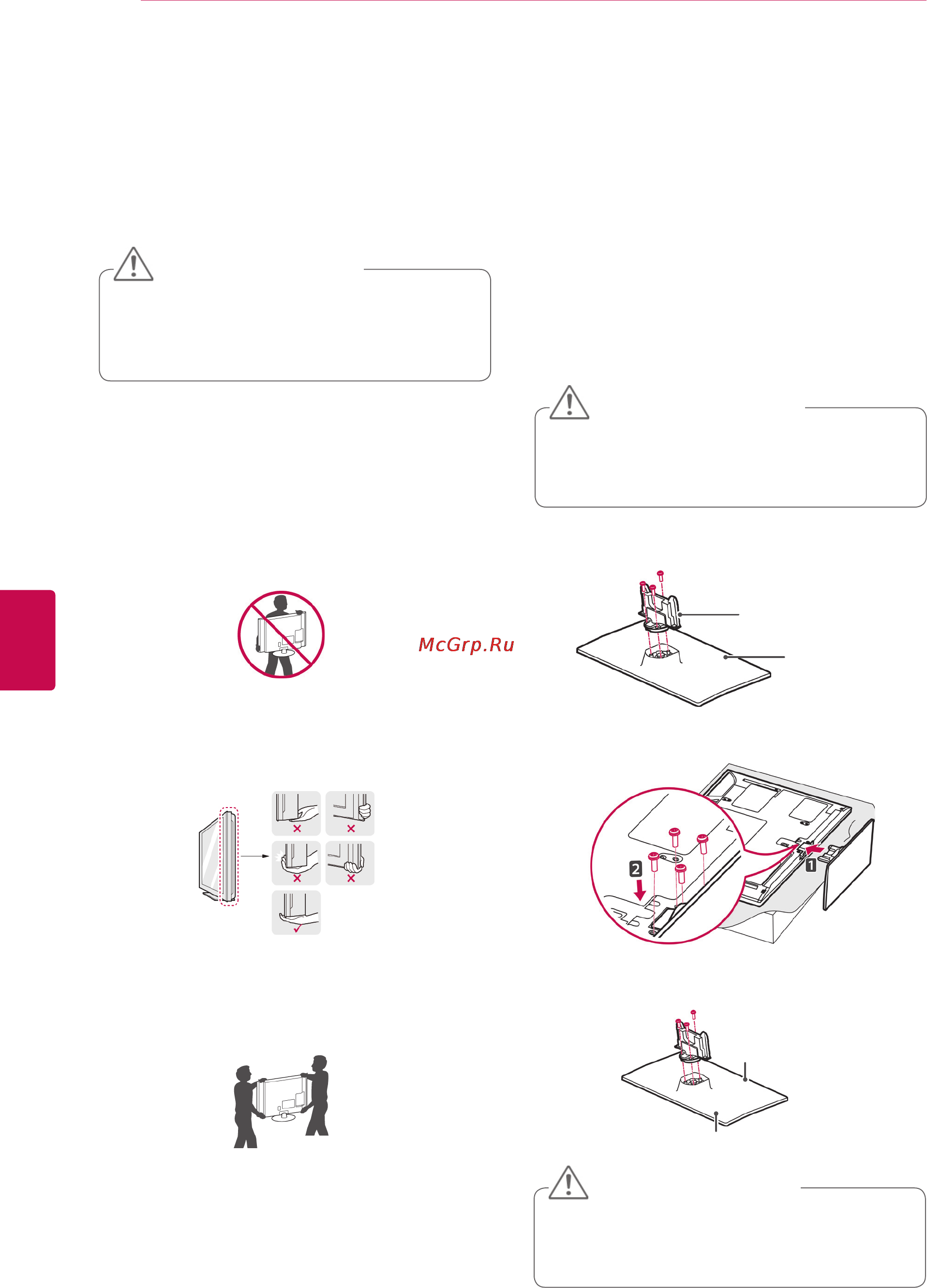 LG SMART TV 50PZ250 [16/118] Поднятие и перемещение телевизора