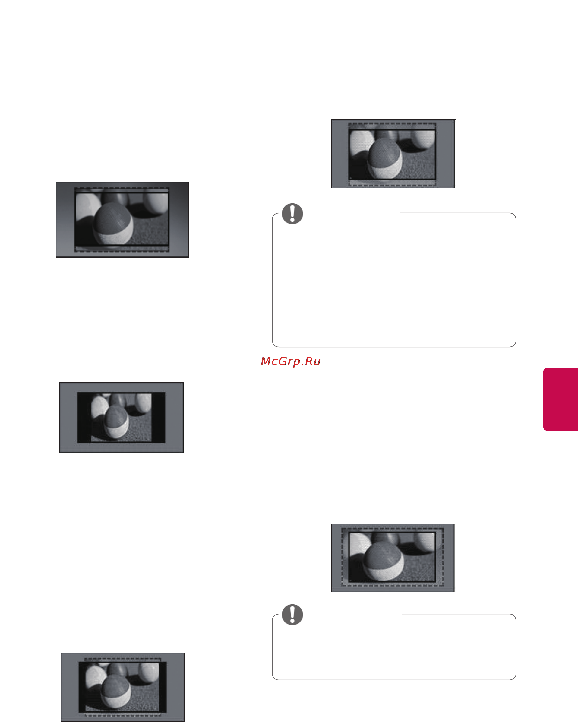 LG SMART TV 50PZ250 [43/118] Во весь