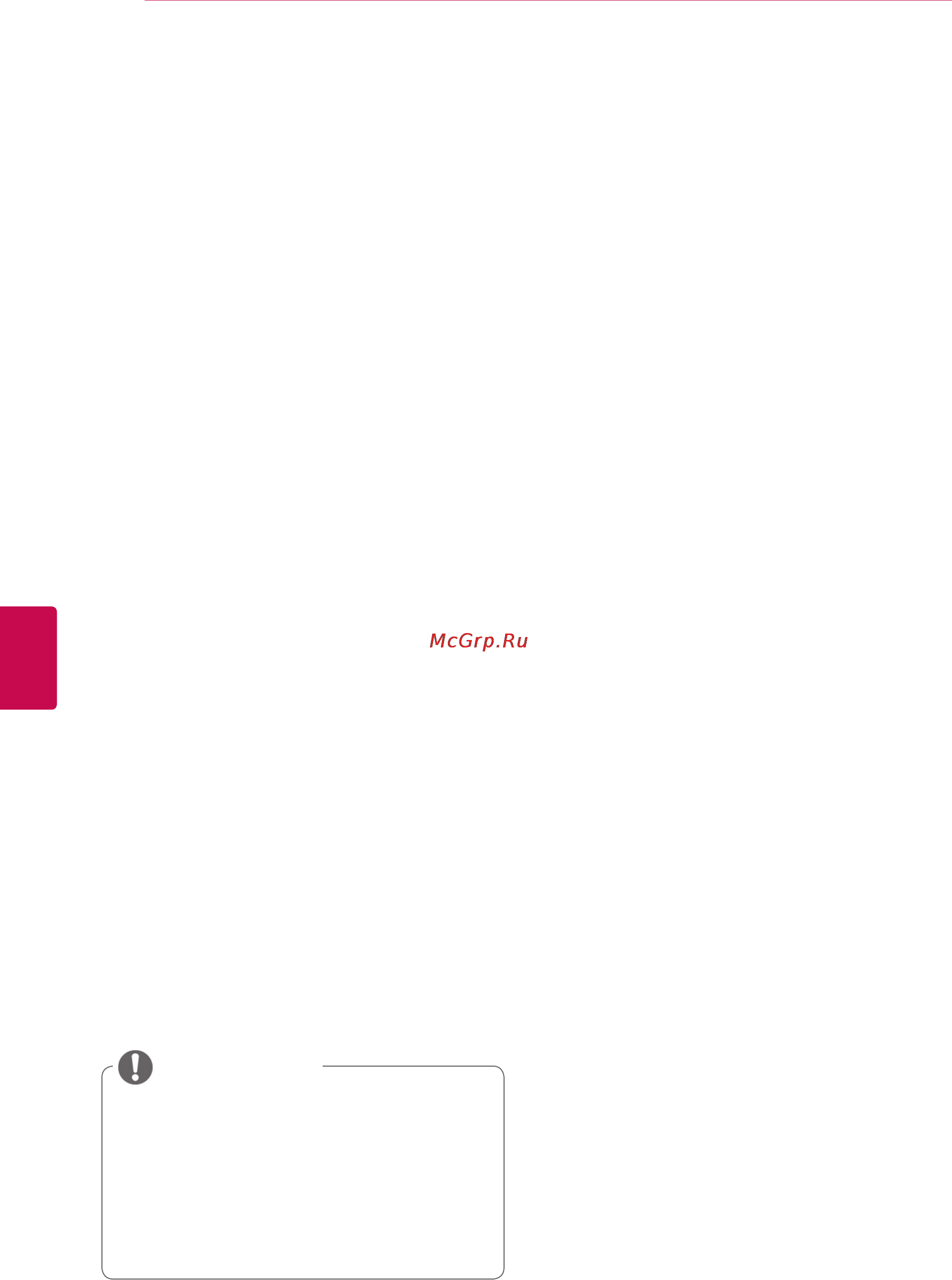 LG SMART TV 50PZ250 [48/118] Графическое или звуковое тестирование