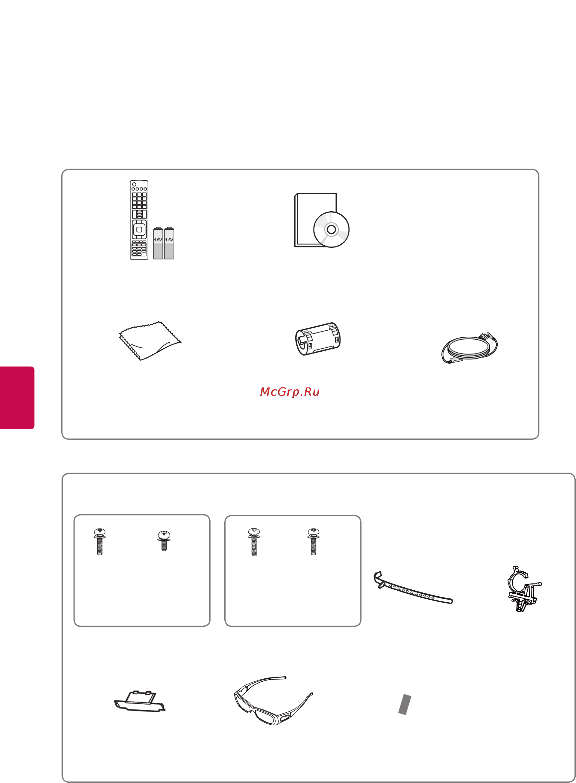 LG SMART TV 50PZ250 [6/118] Распаковка