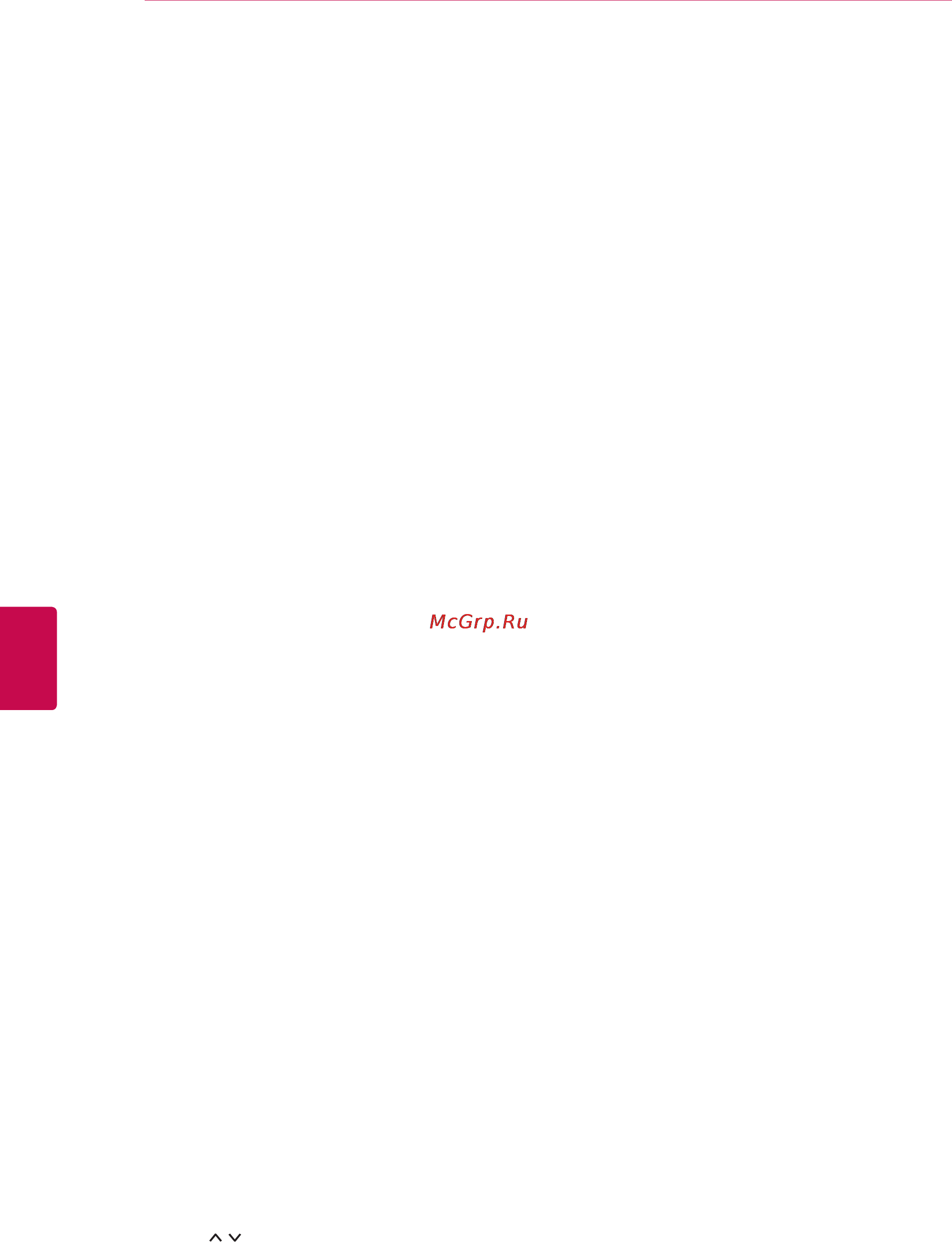 LG SMART TV 50PZ250 [90/118] Телетекст