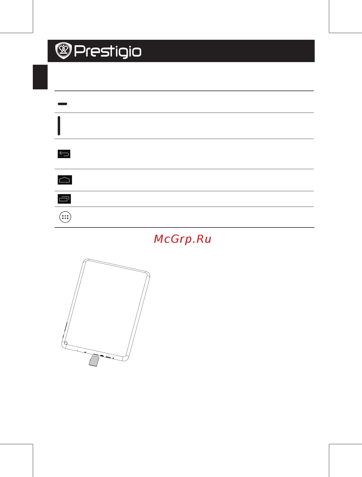Prestigio MultiPad 4 Quantum 10.1 PMP5101C QUAD [112/154] Butoane