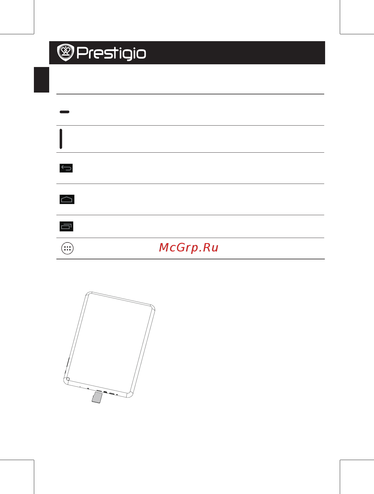 Prestigio MultiPad 4 Quantum 10.1 PMP5101C QUAD [58/154] Κουμπιά