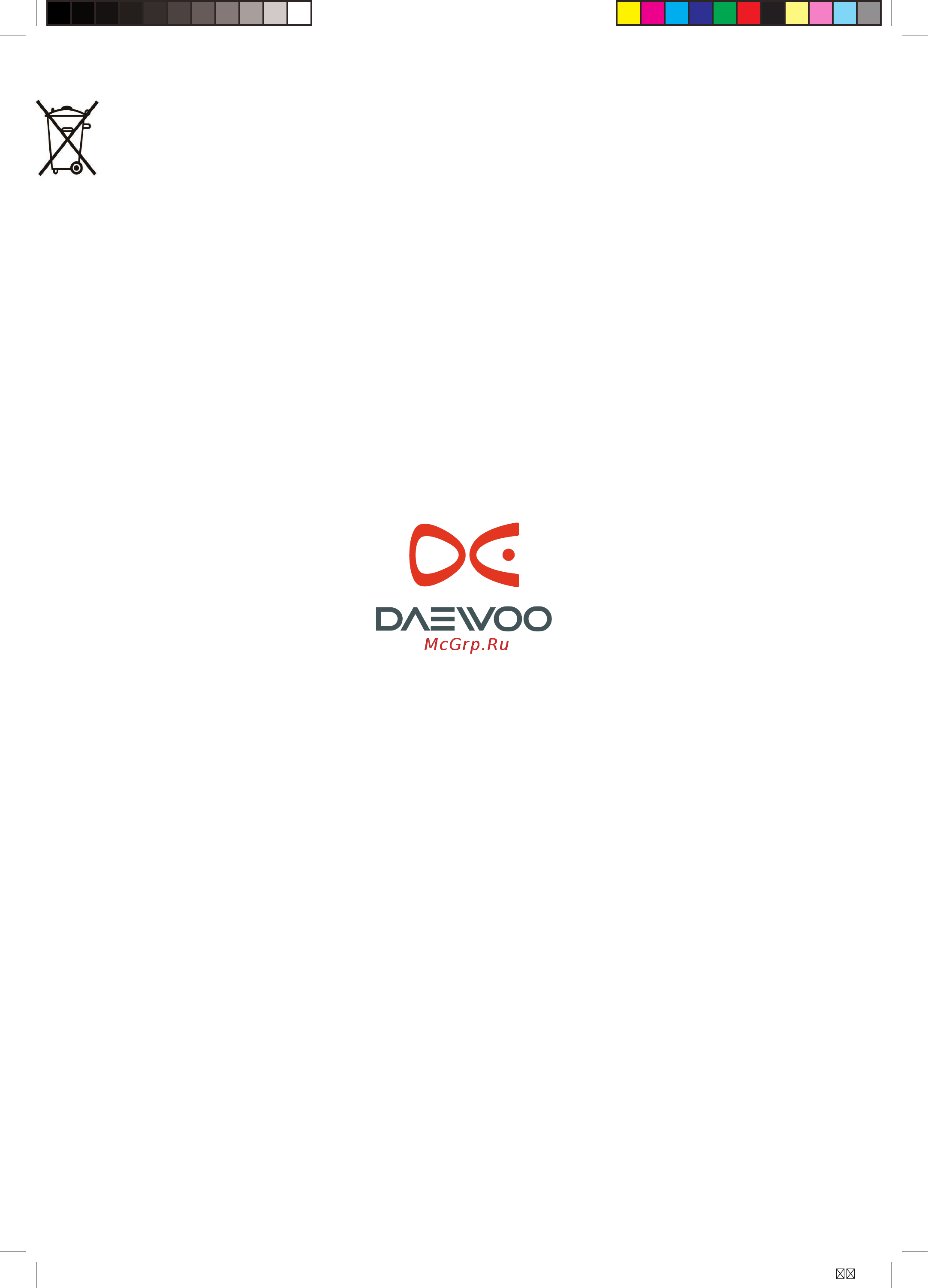 Daewoo Electronics DSB-F099LH Инструкция по эксплуатации онлайн [13/13] 93417