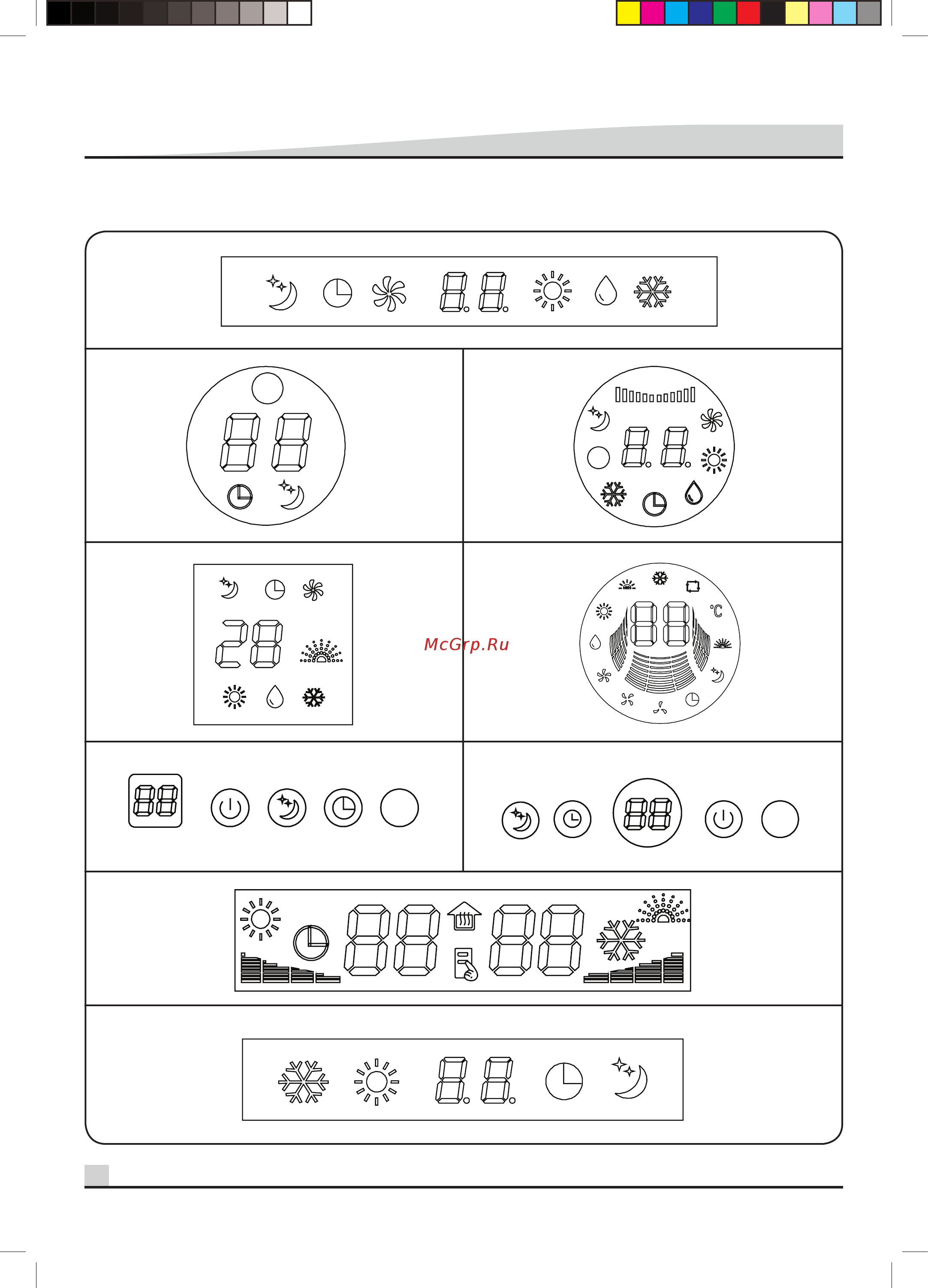 Daewoo Electronics DSB-F099LH [6/13] Светодиодные индикаторы