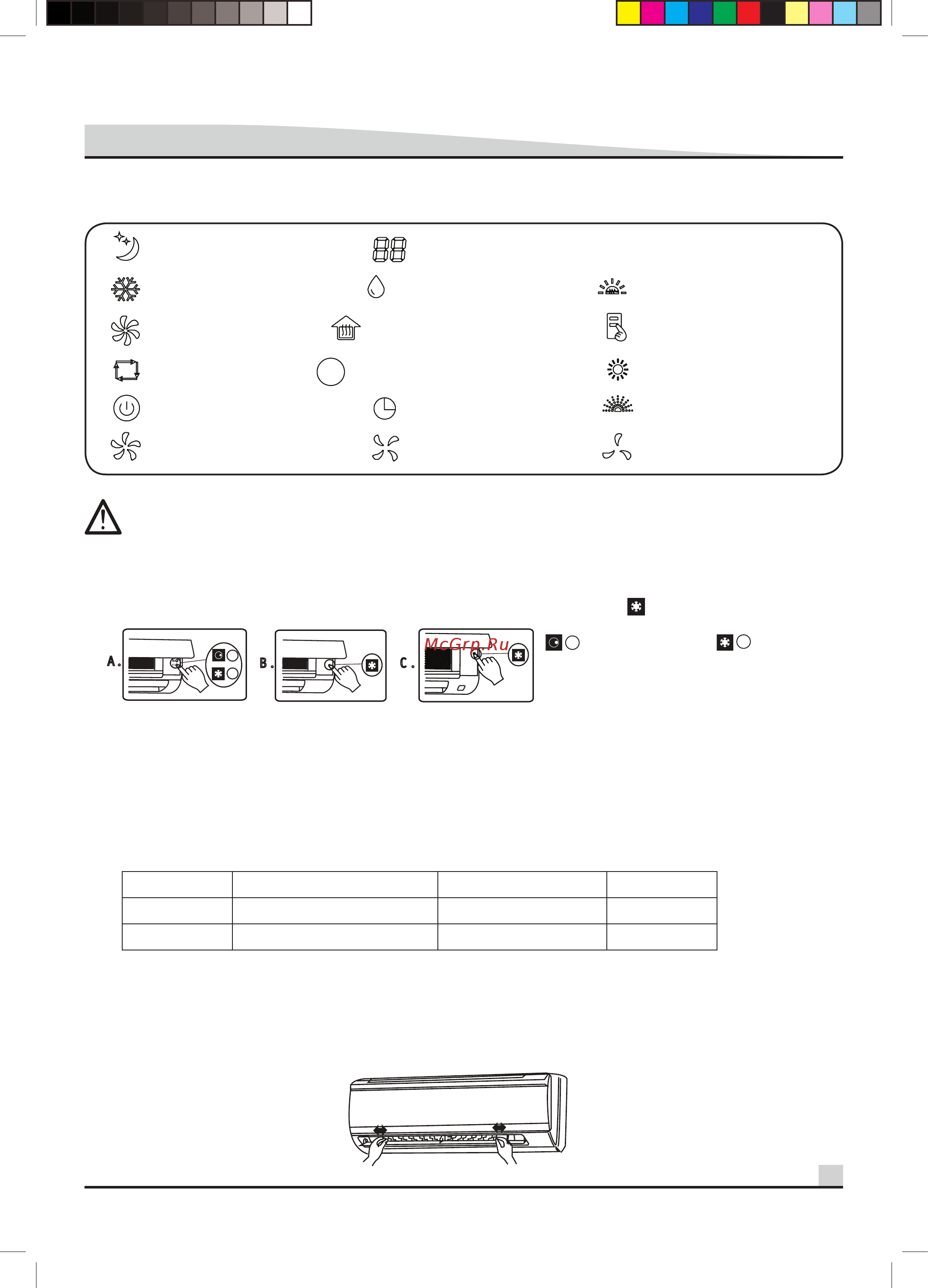 Daewoo Electronics DSB-F189LH [7/13] Принудительный пуск
