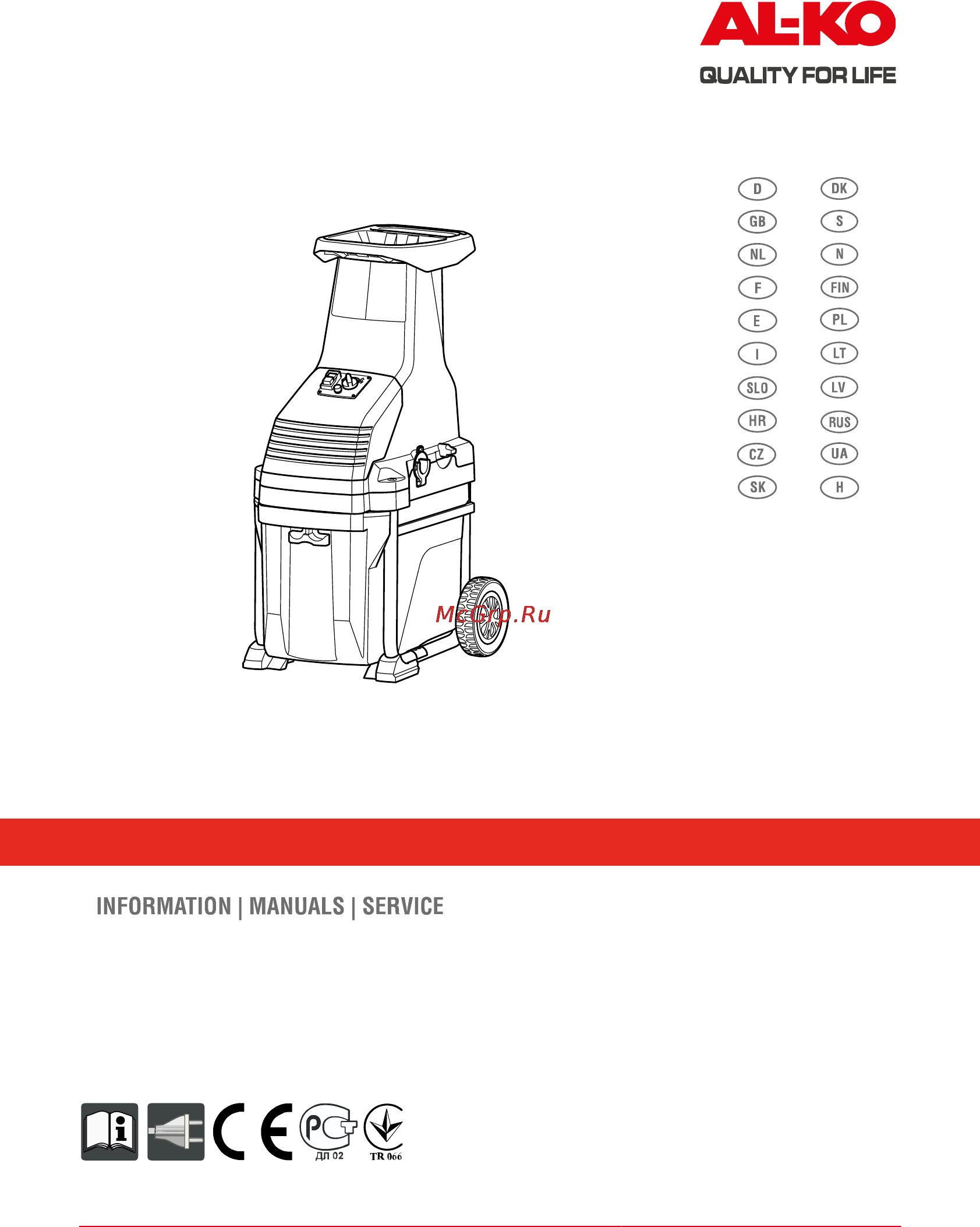 Al-Ko Easy Crush LH 2800 Инструкция по эксплуатации онлайн