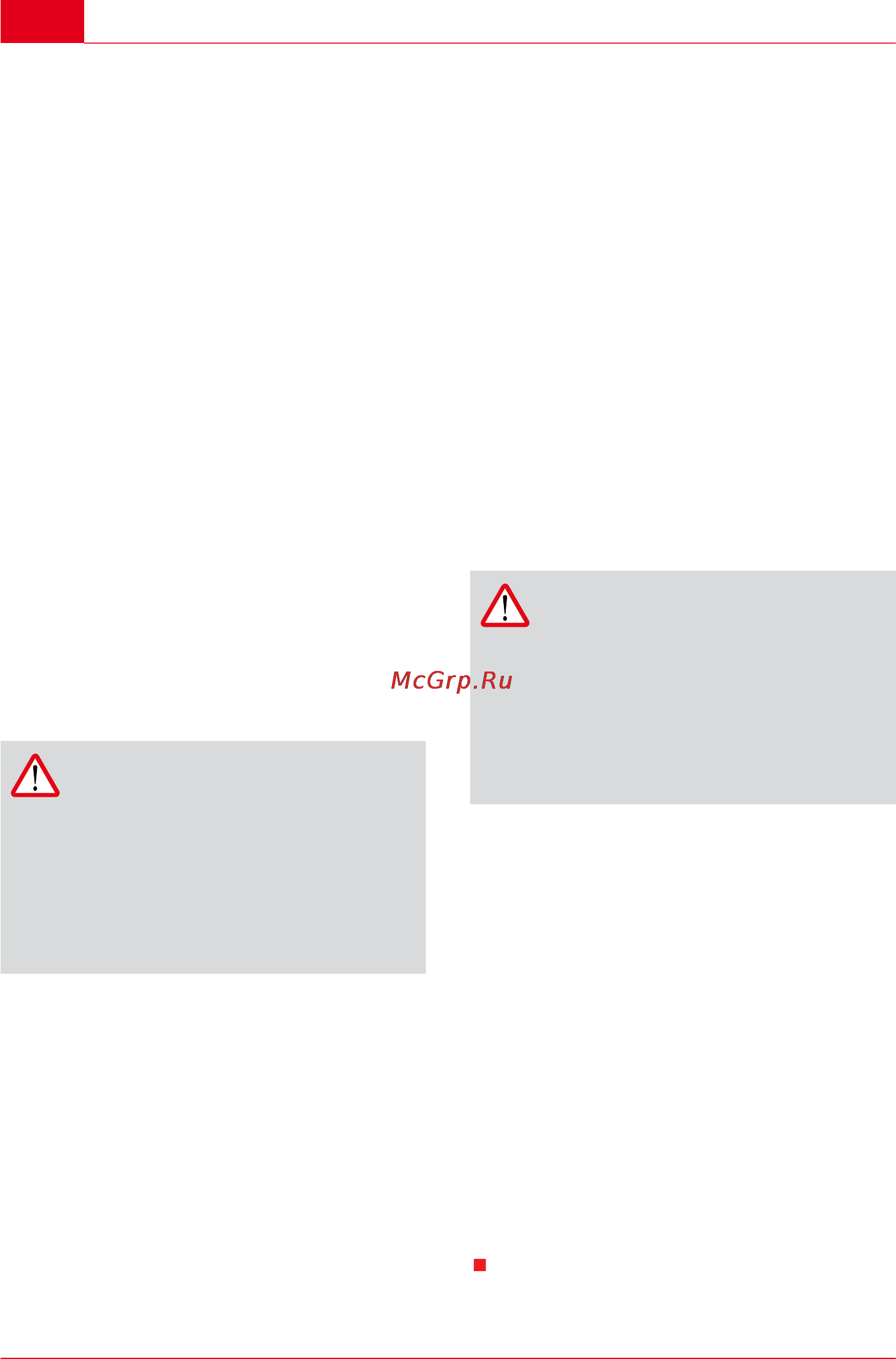 Al-Ko Easy Crush LH 2800 [54/182] Manutenzione e cura
