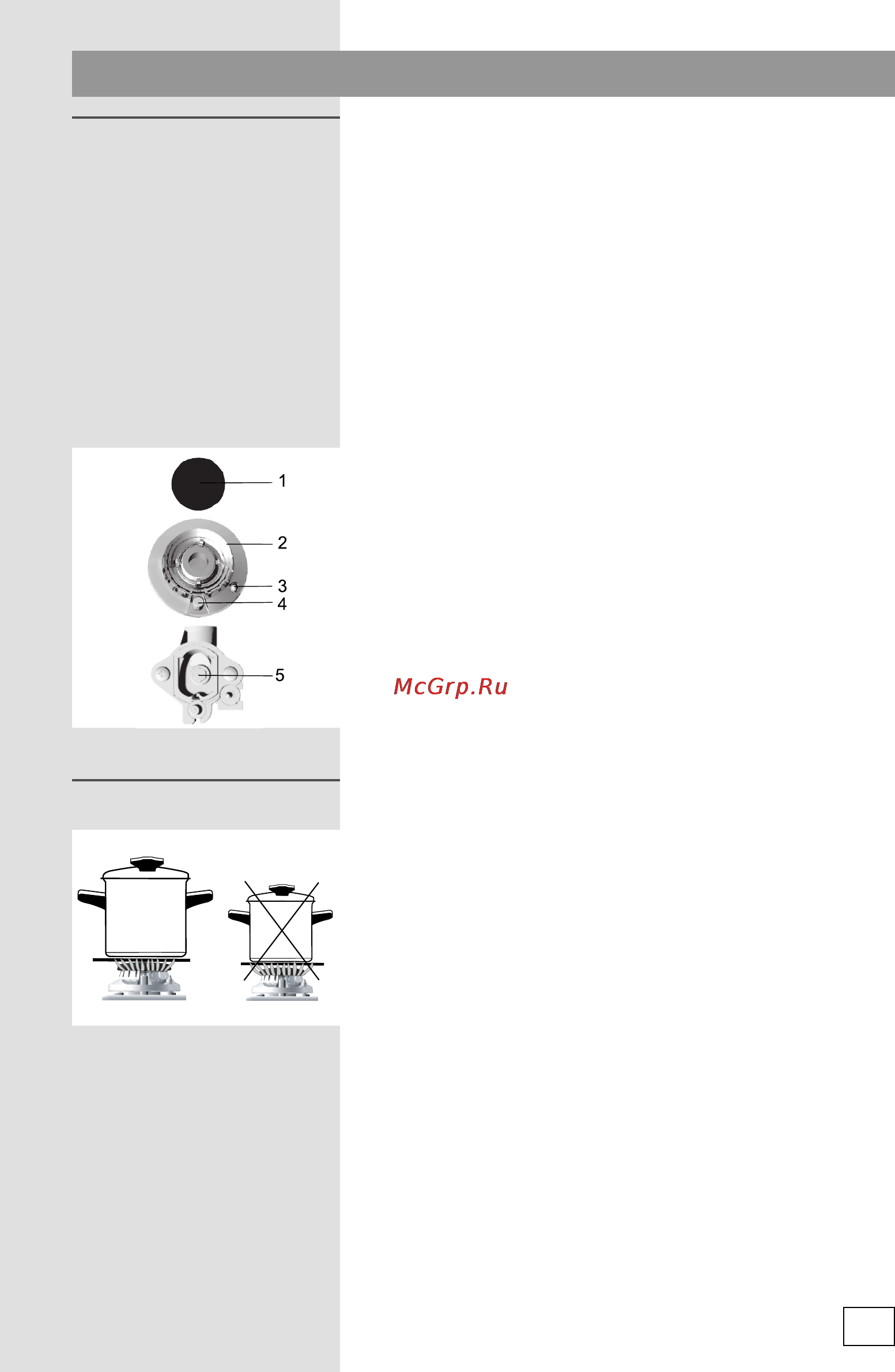 Gorenje Classico GI52CLI [11/52] Газовые горелки