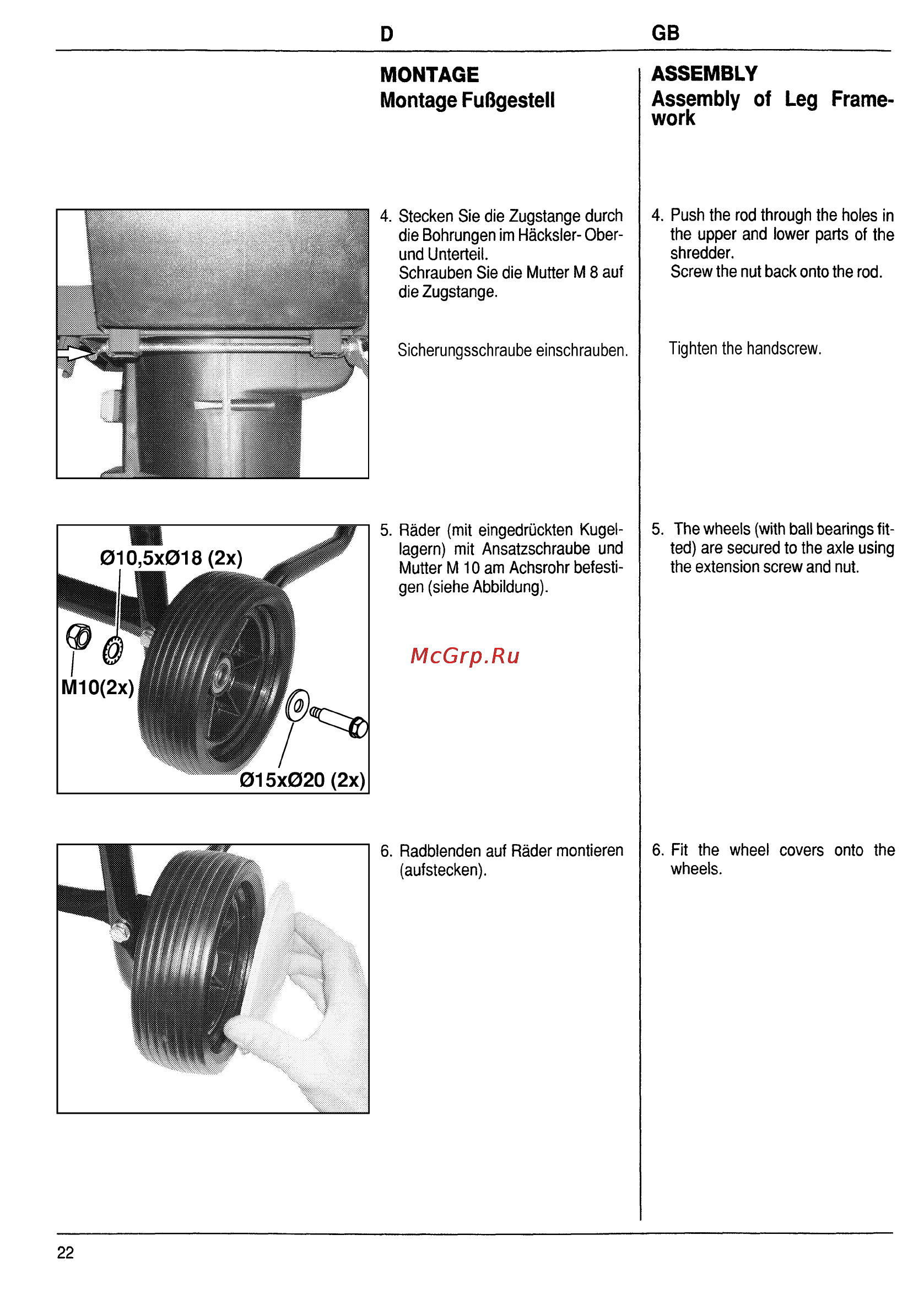 Al-Ko TCS Duotec 2500 Инструкция по эксплуатации онлайн [26/49] 93430