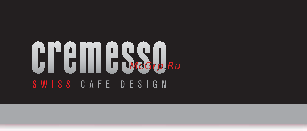 Cremesso Una Automatic Pure White (1000323) [24/24] Www cremesso com