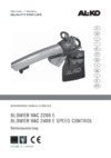 Al-Ko Blower Вac 2400 E Инструкция по эксплуатации
