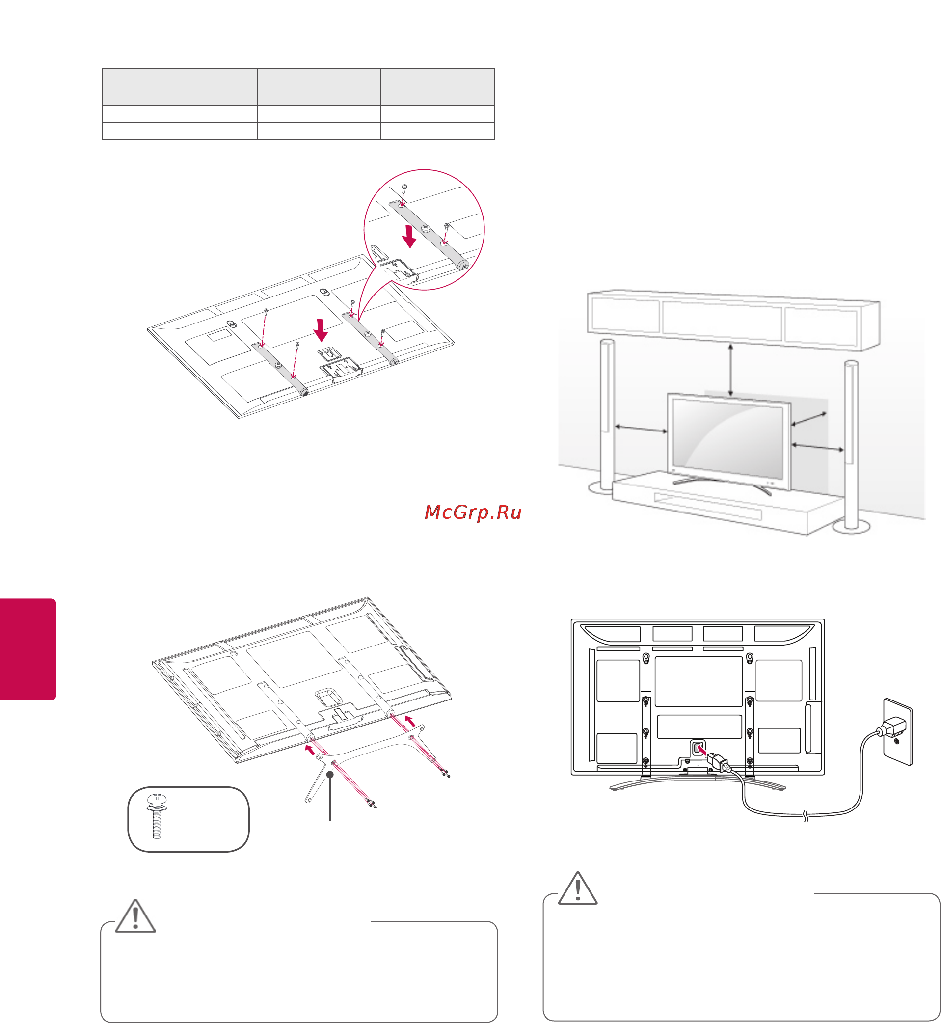 LG PENTOUCH TV 60PZ850 [12/110] Установка на столе
