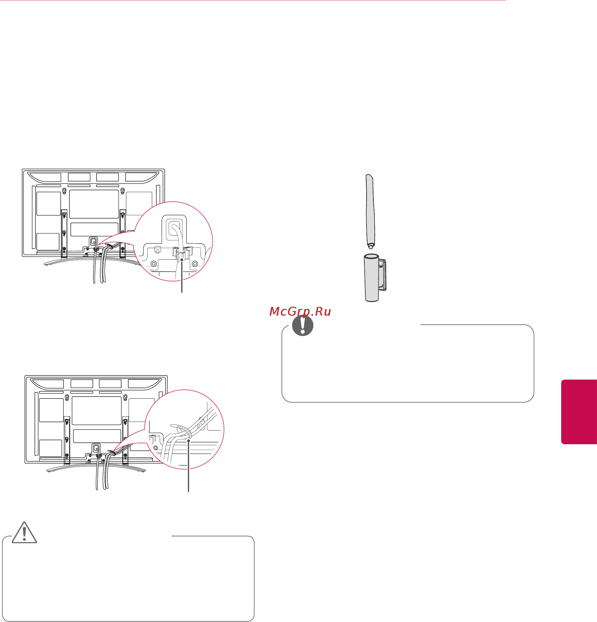 LG PENTOUCH TV 60PZ850 [15/110] Закрепление кабелей