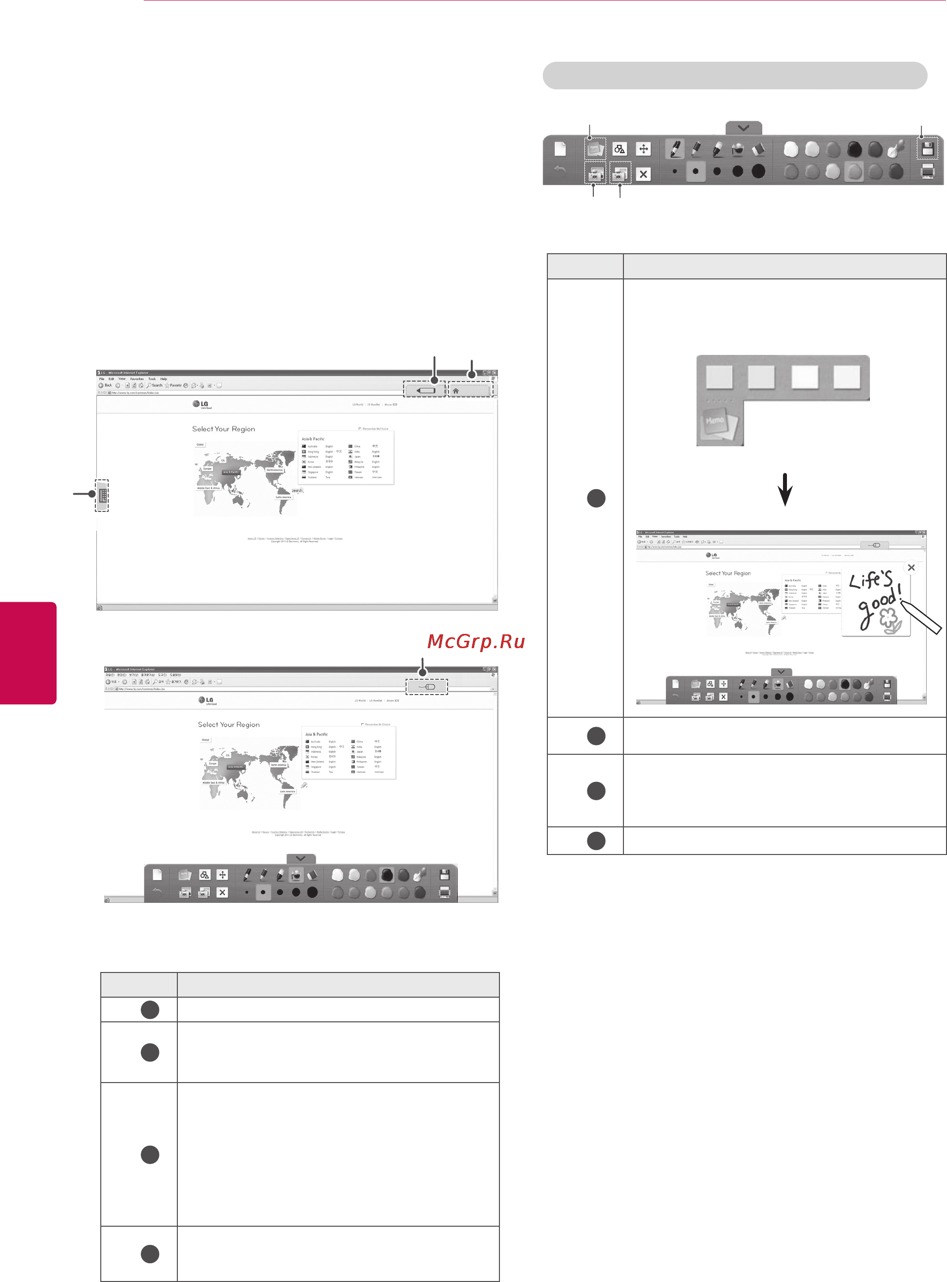 LG PENTOUCH TV 50PZ850 [50/110] Использование функции интернет