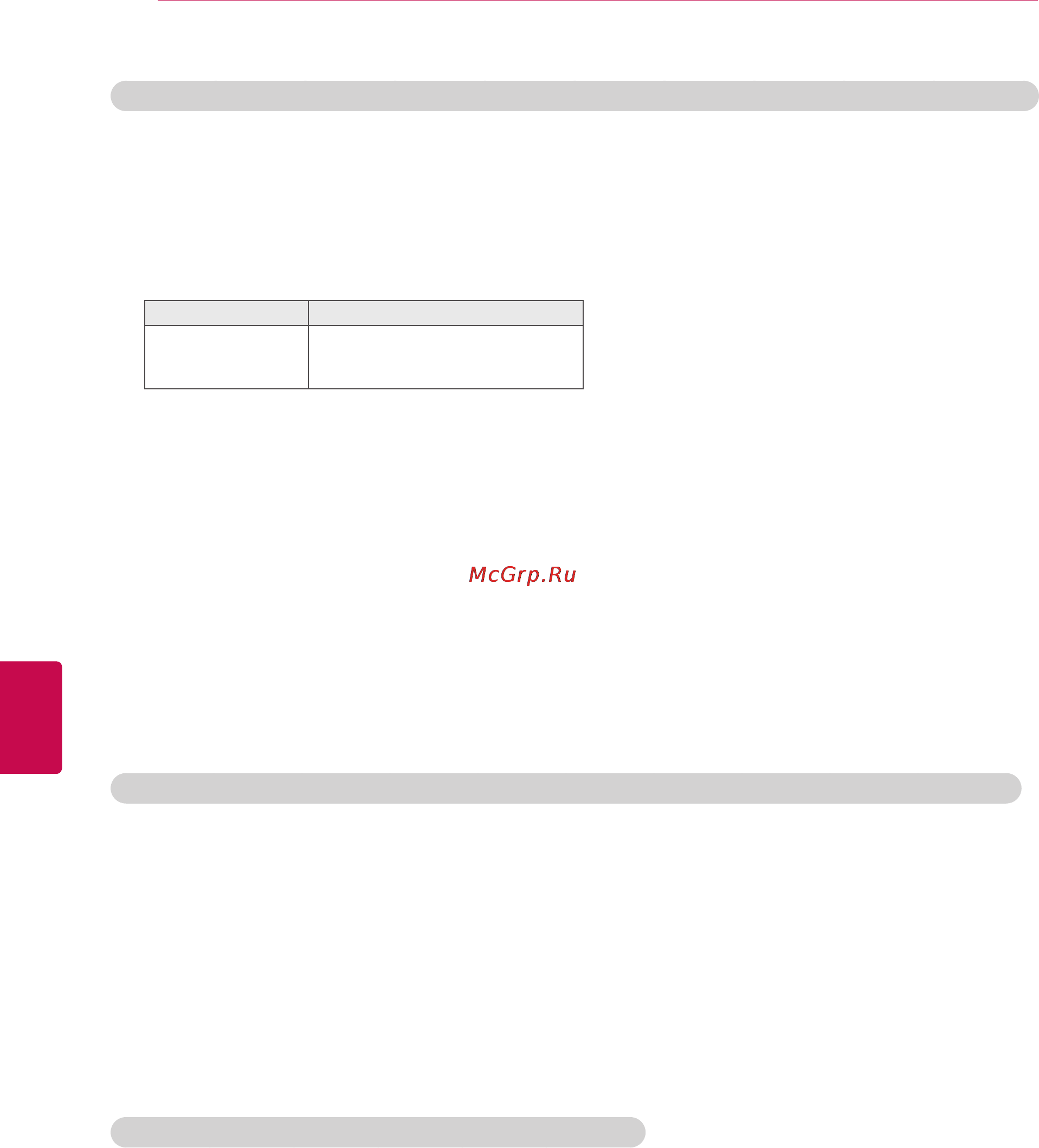 LG PENTOUCH TV 60PZ850 [78/110] Русский