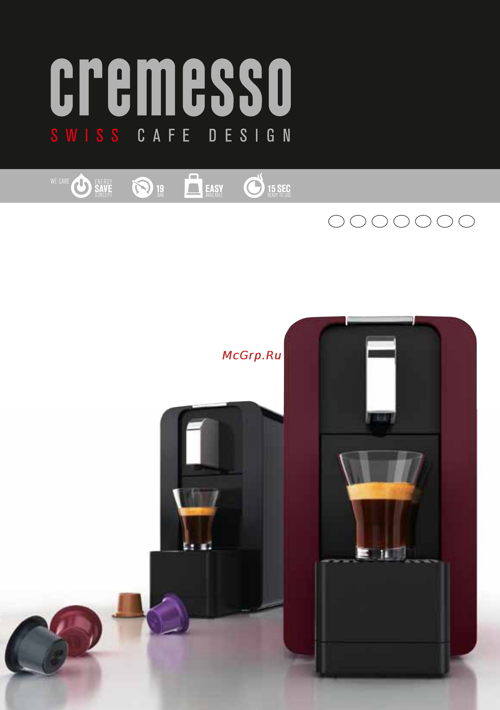 Cremesso Compact Automatic Piano Black (1000202) Инструкция по эксплуатации онлайн