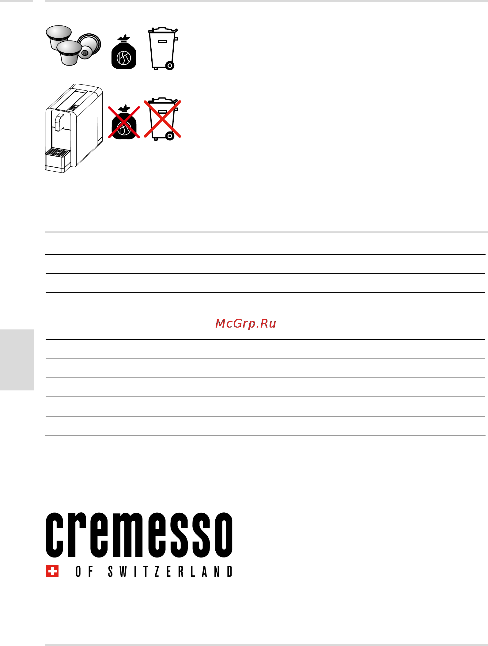 Cremesso Compact Automatic Piano Black (1000202) [21/22] Ликвидация